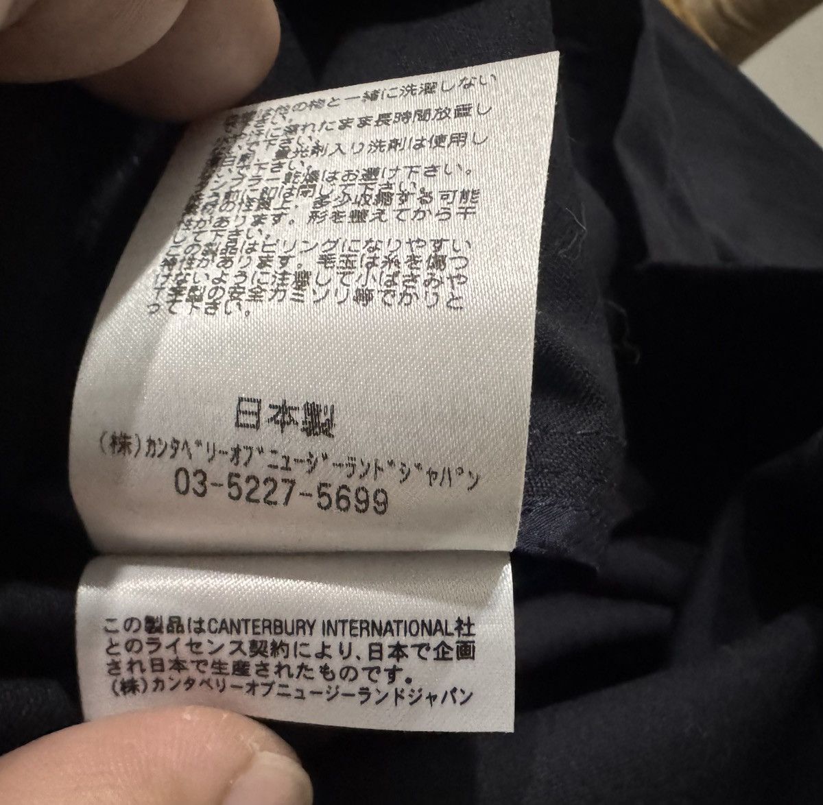 Canterbury of New Zealand Canterburry Tuxedos Size 44L - 6 Thumbnail