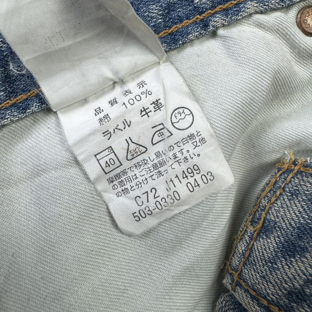 If Six Was Nine × Levi's × Rusty 💥Levis 503 Rusty Sick Mudwash Jean Size US 35 - 12 Thumbnail
