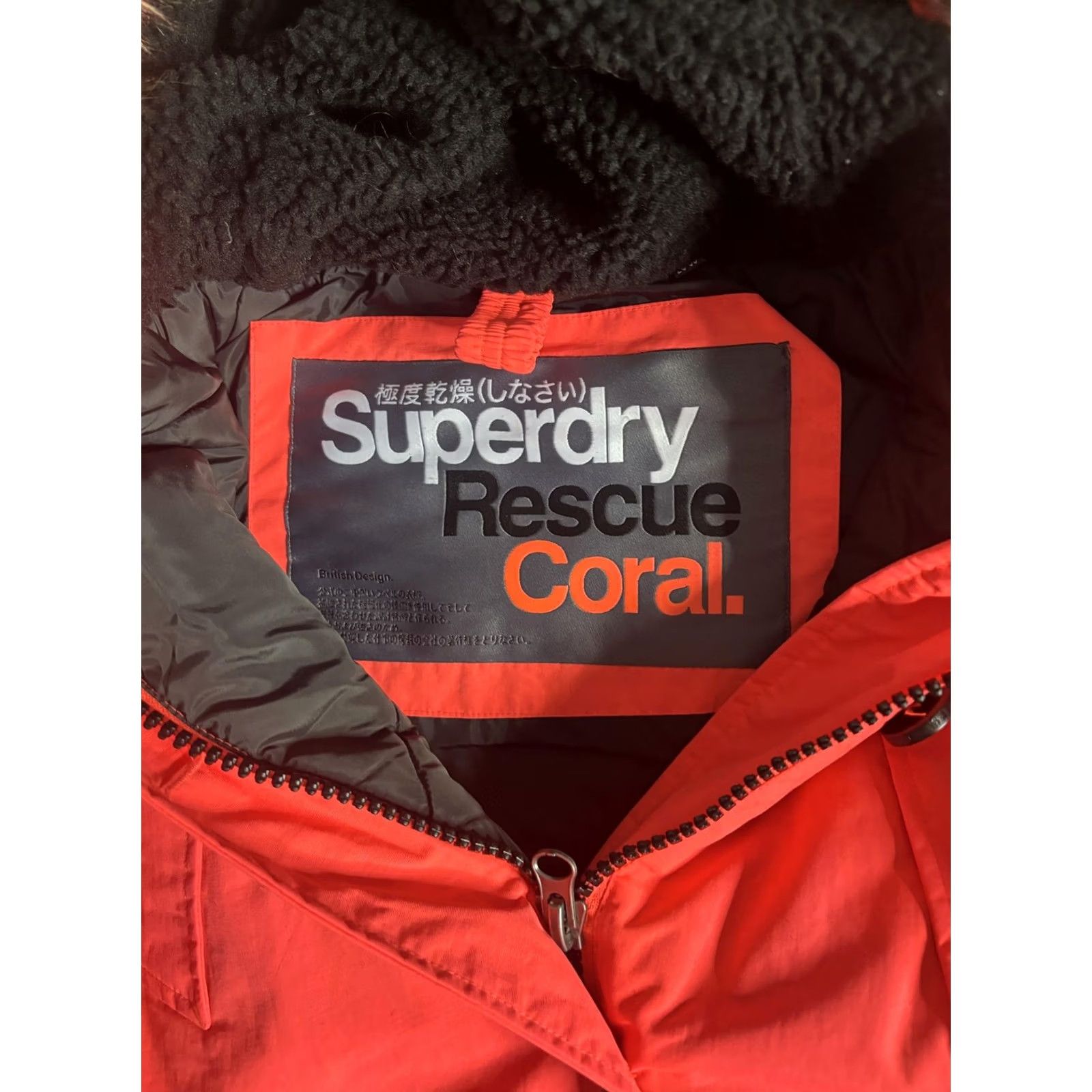 Superdry VINTAGE? No. Superdry Jacket Womens 6 Orange Rescue Coral Hooded Faux Fur Lined Parka Ski Size M / US 6-8 / IT 42-44 - 4 Thumbnail