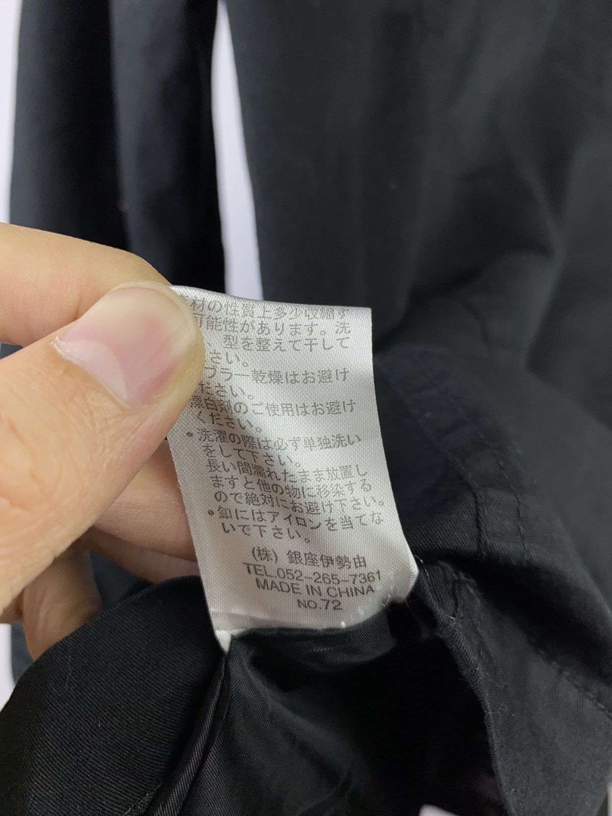 If Six Was Nine undefined bono jacket apartment market japan style Size US M / EU 48-50 / 2 - 9 Thumbnail