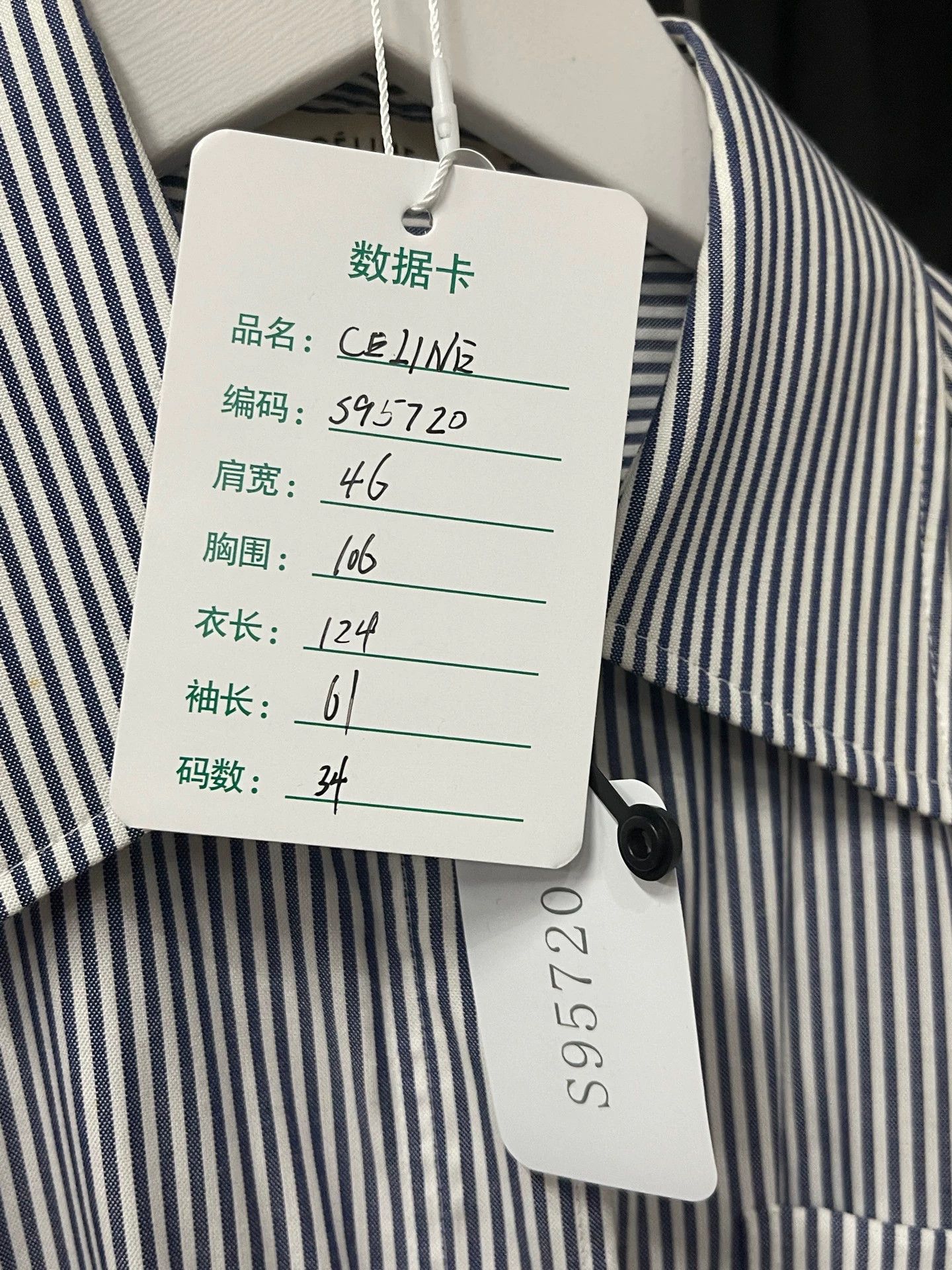 Celine Celine Shirt Coat 34 New Size XXS / US 00 / IT 34 - 9 Thumbnail