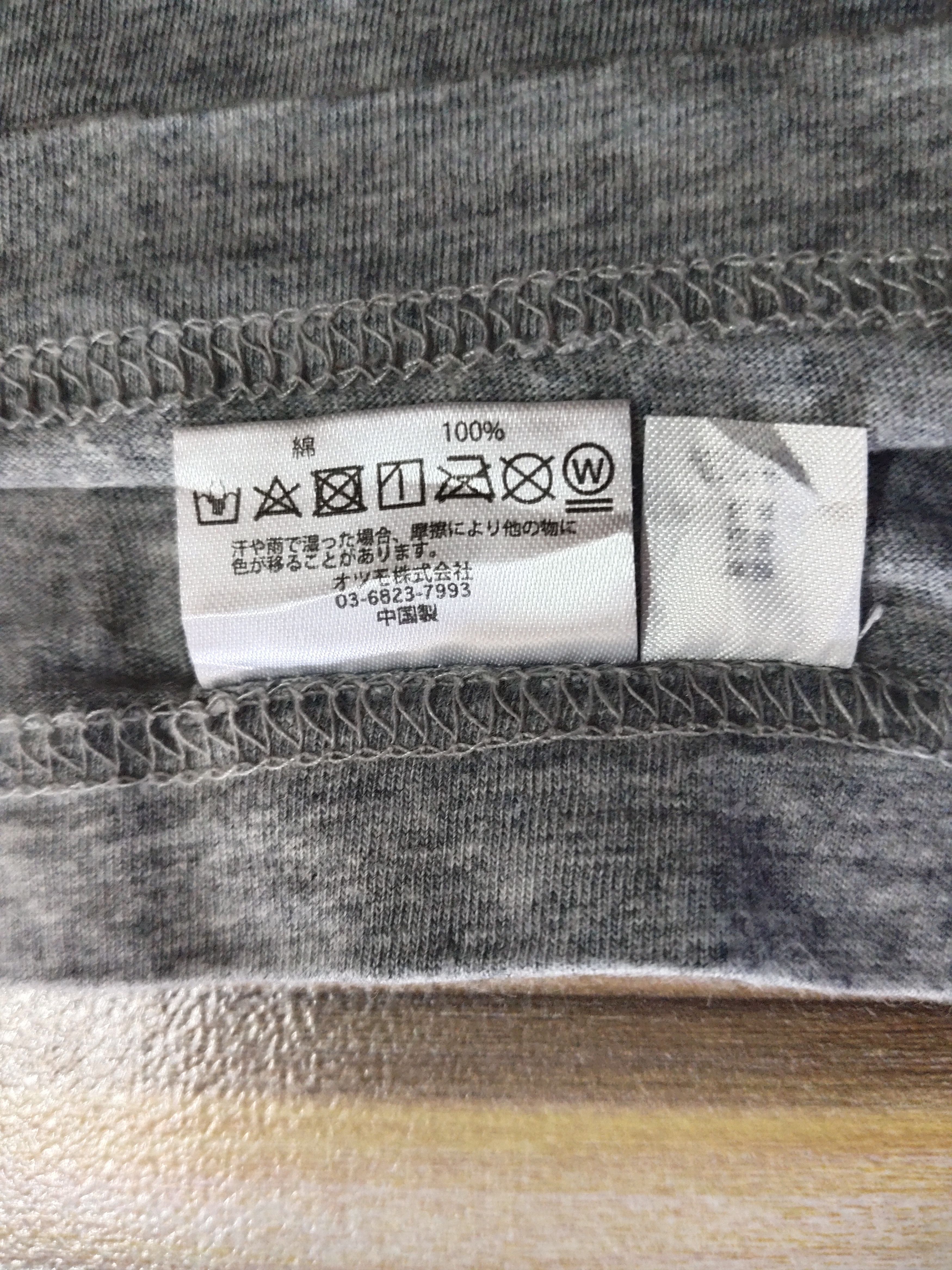 Human Made HUMAN MADE Plain Tee Size US L / EU 52-54 / 3 - 6 Thumbnail