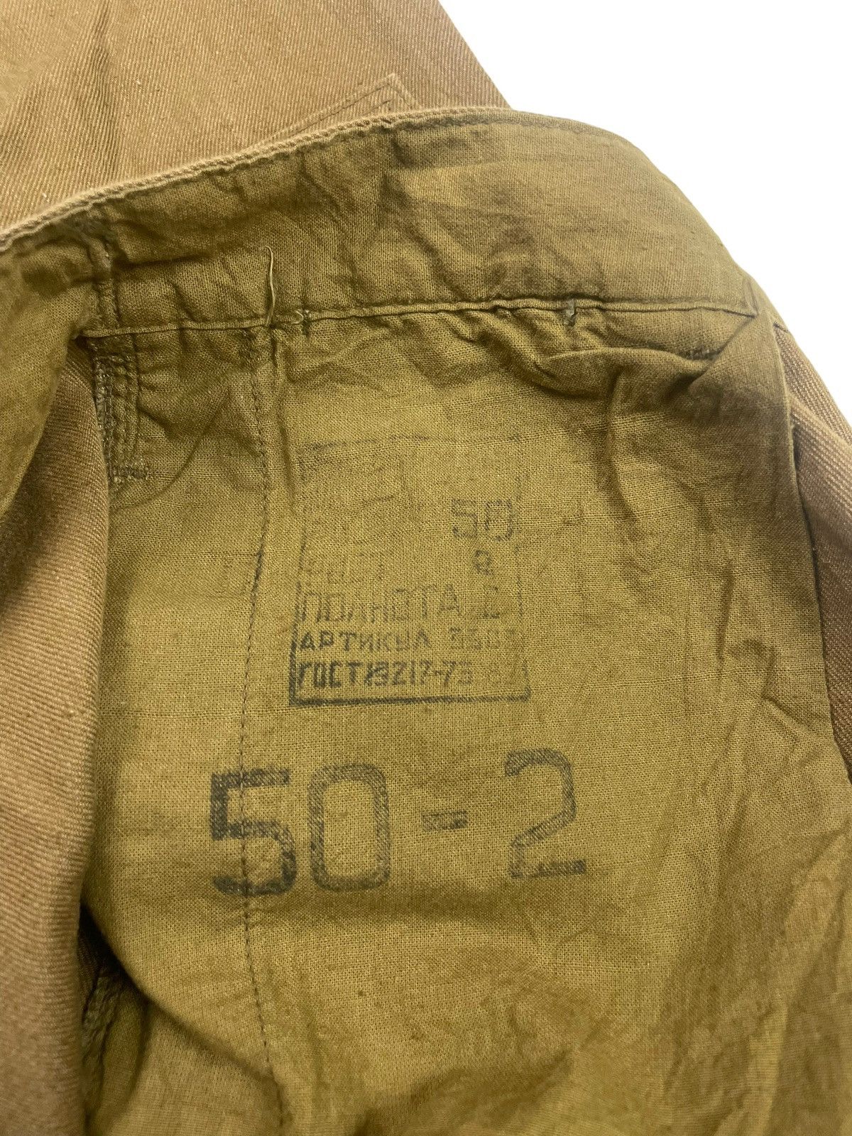 Other Vtg WWll Soviet Union USSR Infantry Combat Pant Size US 33 - 11 Thumbnail
