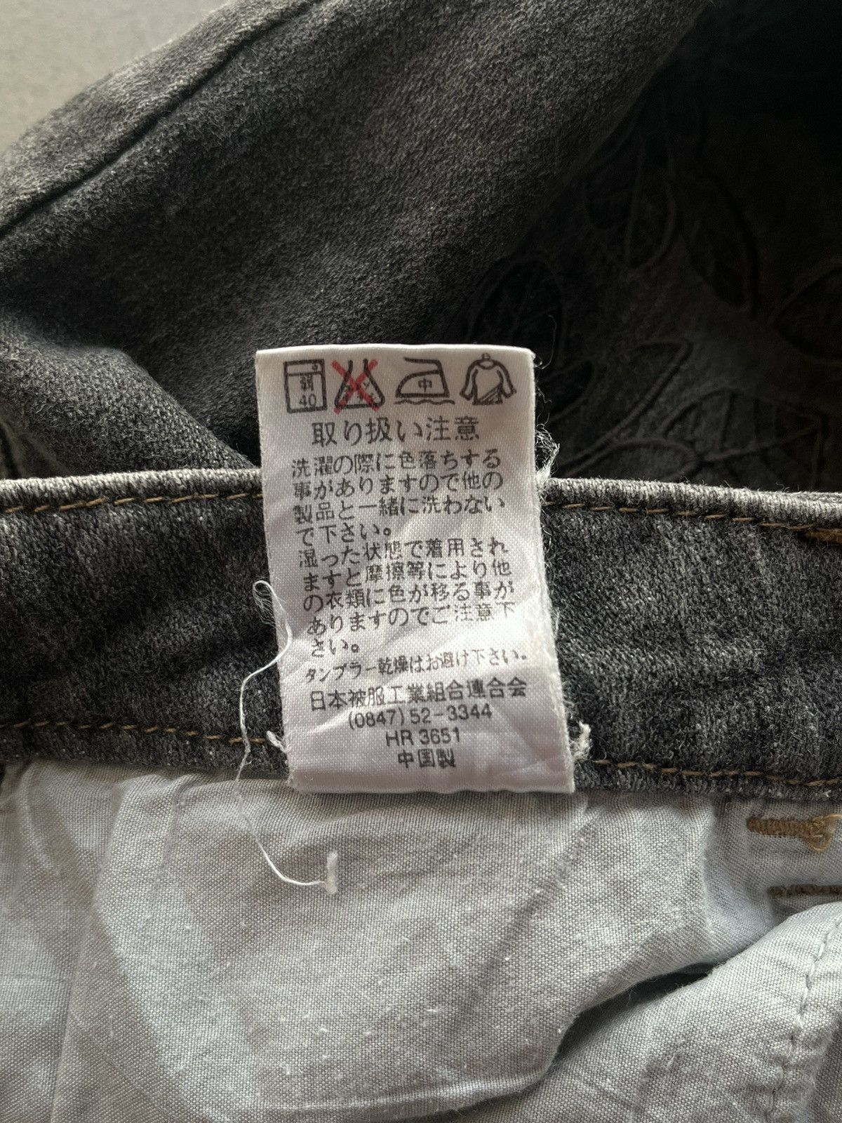 Tornado Mart Japanese Mer-Lassette Denim Flare Punk Style Boot Cut Pants Size US 29 - 11 Thumbnail