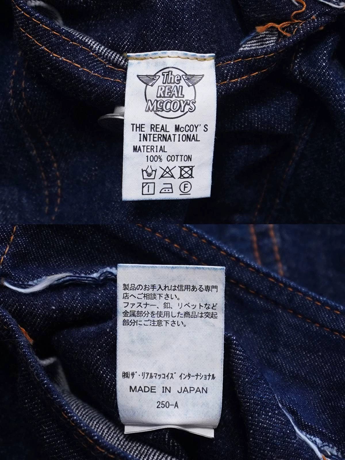 The Real McCoy's THE REAL McCOY'S 14.25oz Indigo Type-1 Denim JKT MJ25010 Size US S / EU 44-46 / 1 - 7 Thumbnail