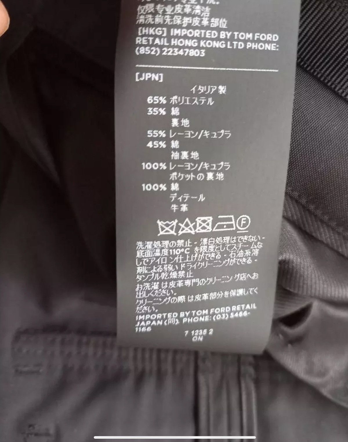 Tom Ford Tom Ford Men’s Sartorial jacket Field Jacket Limited Edition Size 40R - 12 Thumbnail