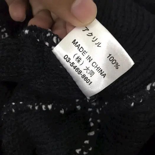 Japanese Brand × Vintage Japanese Brand Bobble Beanie Hat Size ONE SIZE - 5 Thumbnail