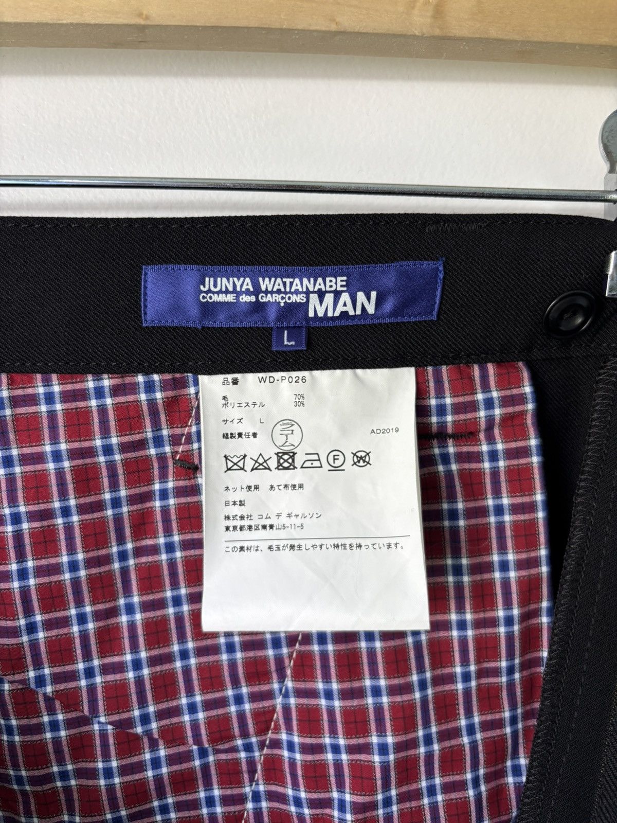 Junya Watanabe Junya Watanabe Cropped Trouser Size US 34 / EU 50 - 3 Thumbnail
