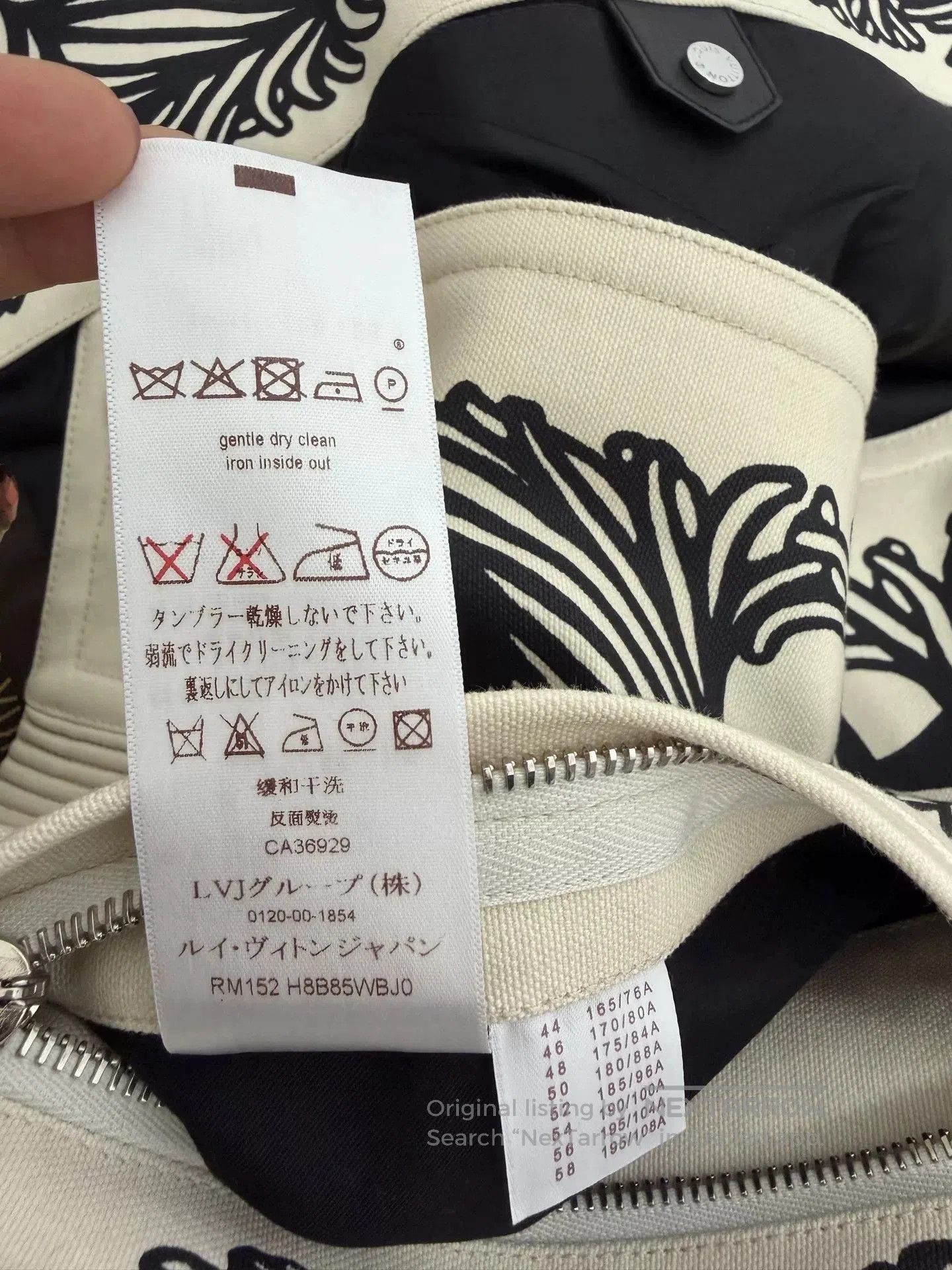 Louis Vuitton Louis Vuitton Isetan Limited Vine Jacket. Size US S / EU 44-46 / 1 - 6 Thumbnail