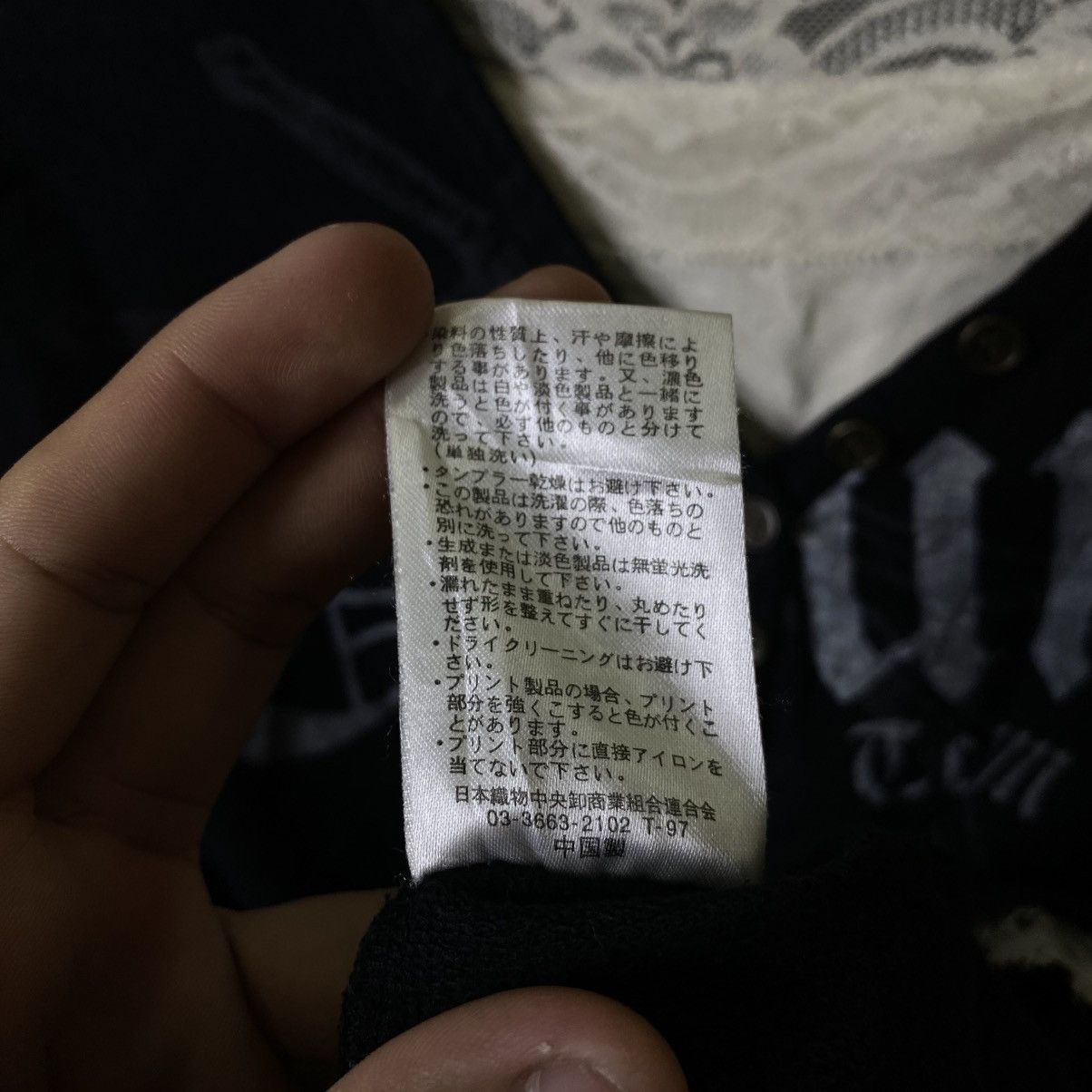 If Six Was Nine StrangeHeaven Seditionaries Poem Cyber Punk Double Layer LS Size M / US 6-8 / IT 42-44 - 5 Thumbnail
