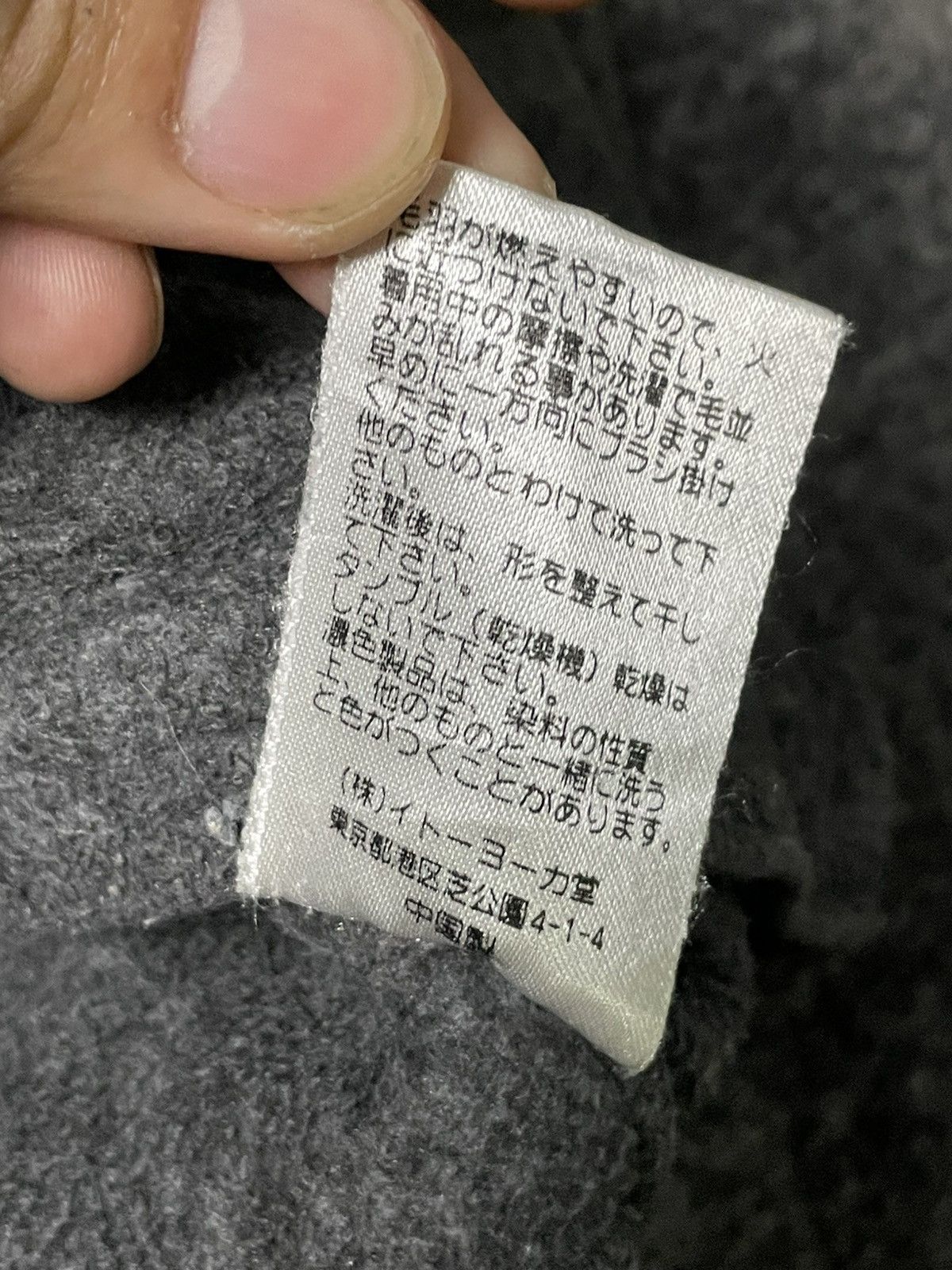 Japanese Brand × Vintage LY BASIC Brand Fleece Zipper Jacket (87) Size US L / EU 52-54 / 3 - 11 Thumbnail