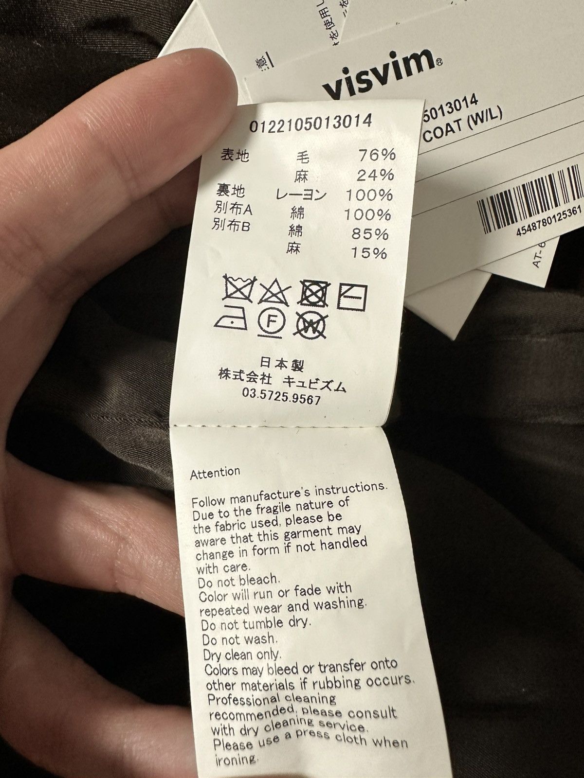 Visvim Visvim Hammons Cost(W/L) Size US M / EU 48-50 / 2 - 8 Thumbnail