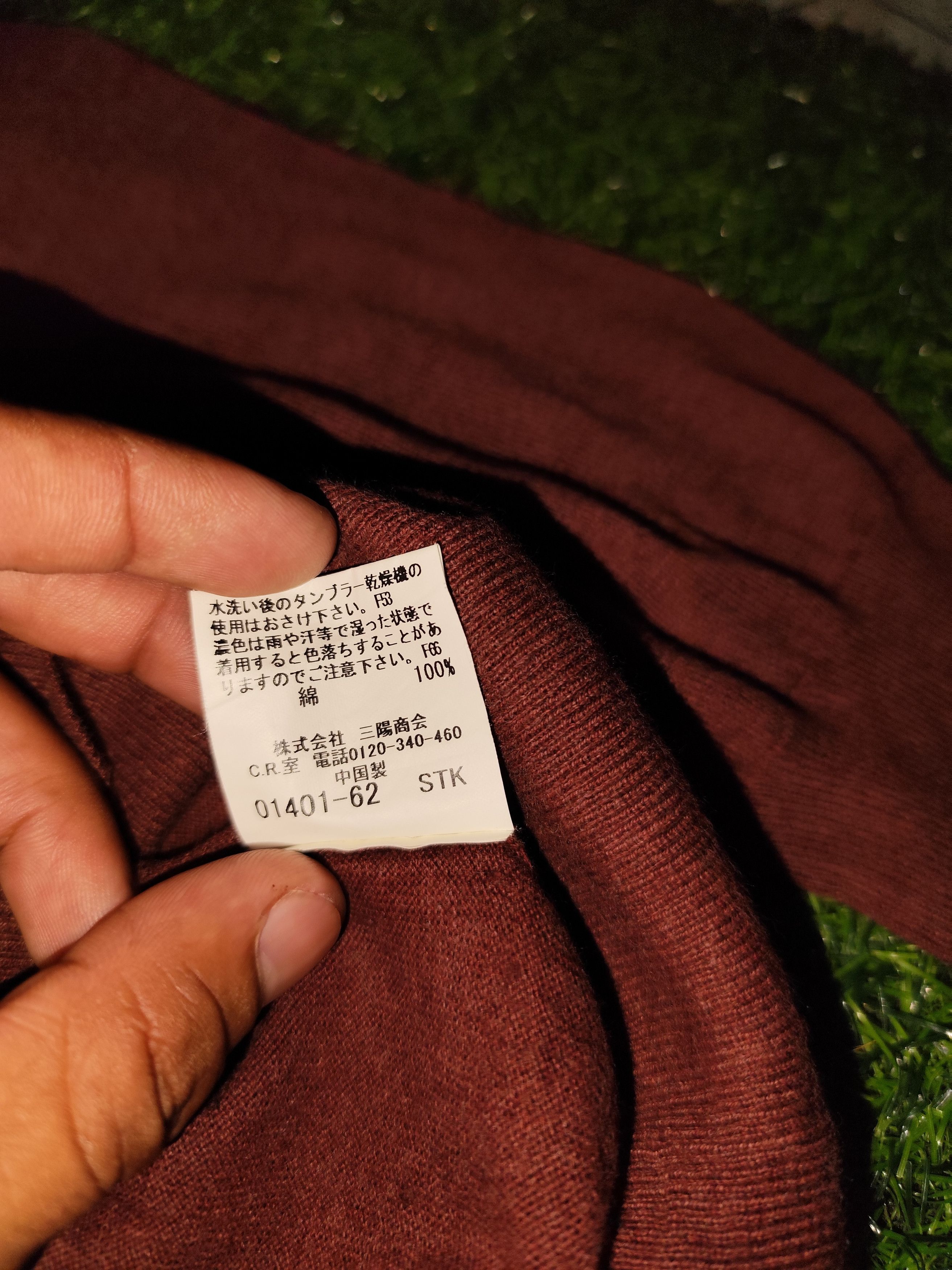 Burberry Burberry London Cardigan Maroon Size US L / EU 52-54 / 3 - 6 Thumbnail