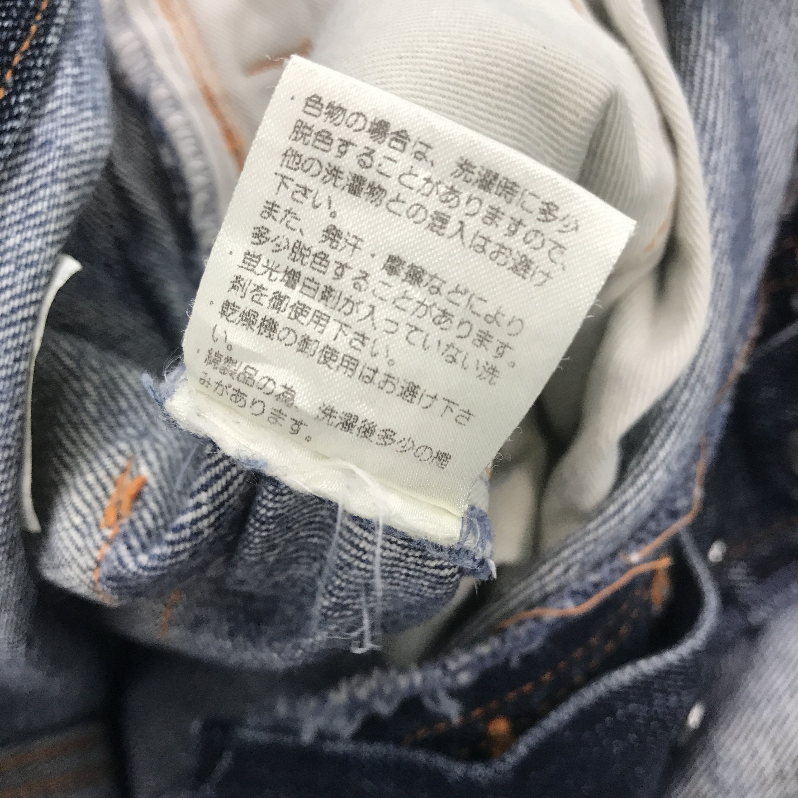 Element × Vintage Vintage Element Distressed Baggy Denim pants Size US 32 / EU 48 - 13 Thumbnail