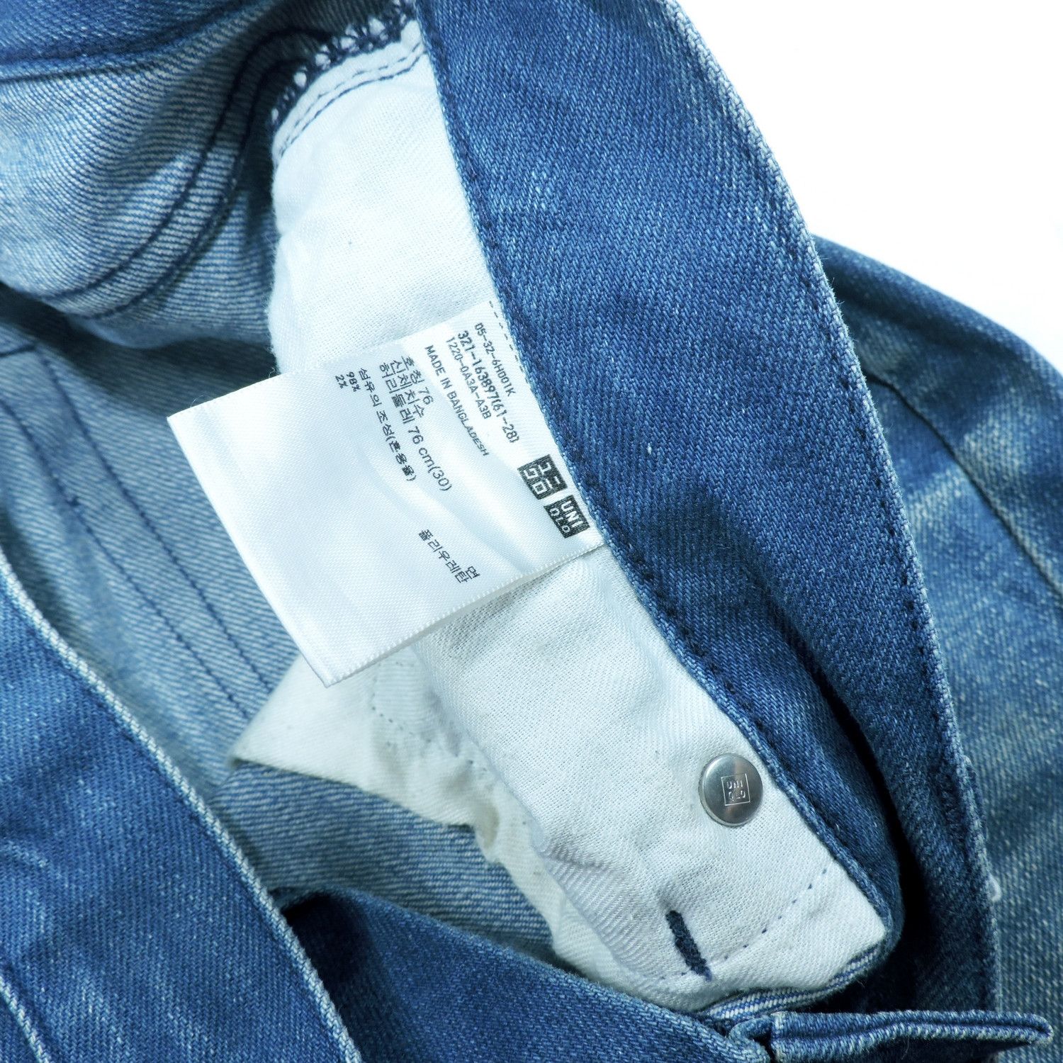 Kaihara Denim UNIQLO BY KAIHARA SLIM STRAIGHT LOW SELVEDGE DENIM Size US 29 - 6 Thumbnail