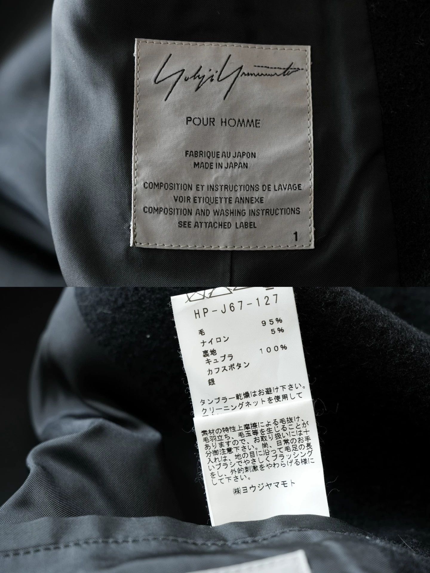 Yohji Yamamoto Yohji Yamamoto 11AW JD Mafia Silver David Star Buttons Size US S / EU 44-46 / 1 - 9 Thumbnail