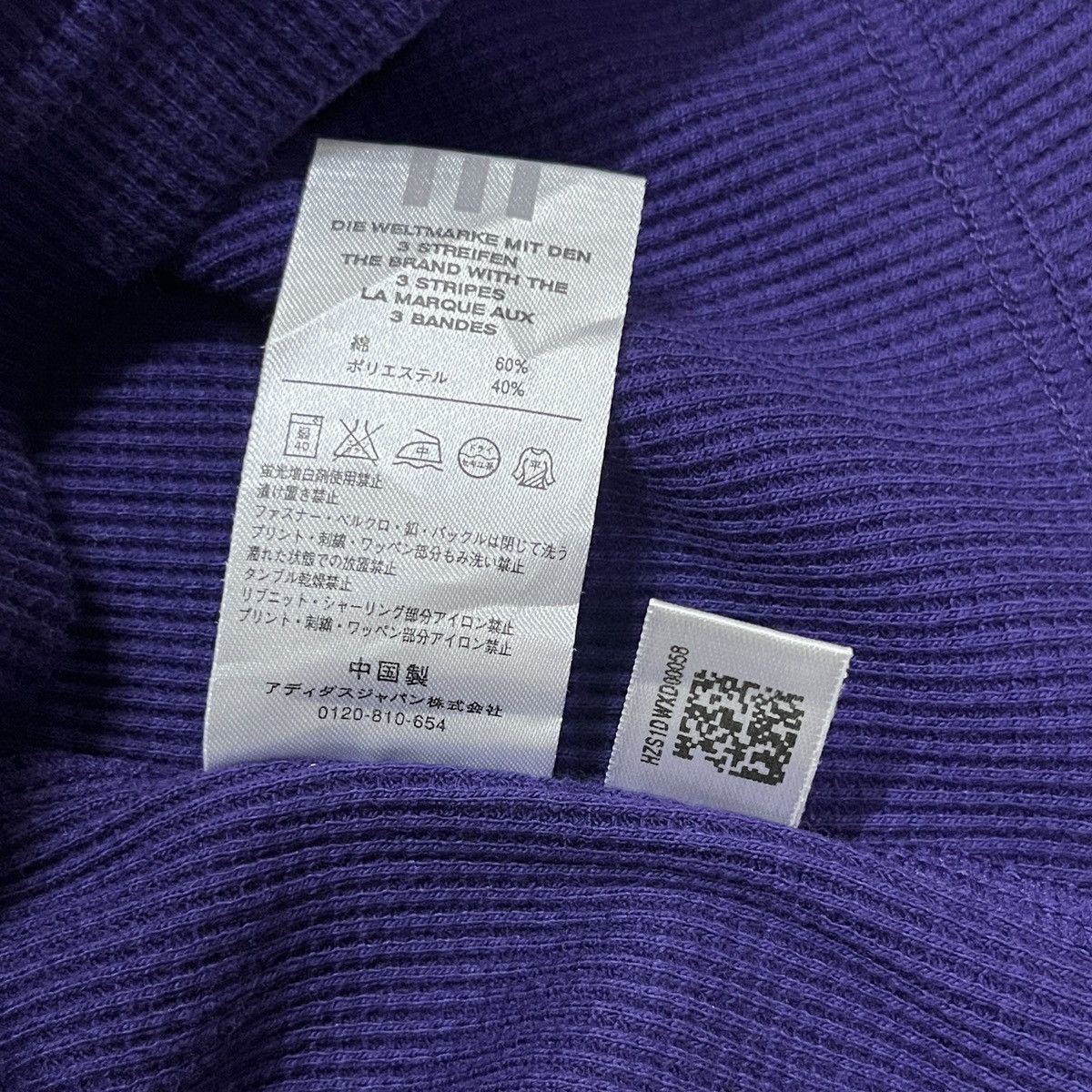 Adidas × Vintage Vintage Adidas 3 Stripes Patches Waffle Tracktop Size US S / EU 44-46 / 1 - 11 Thumbnail