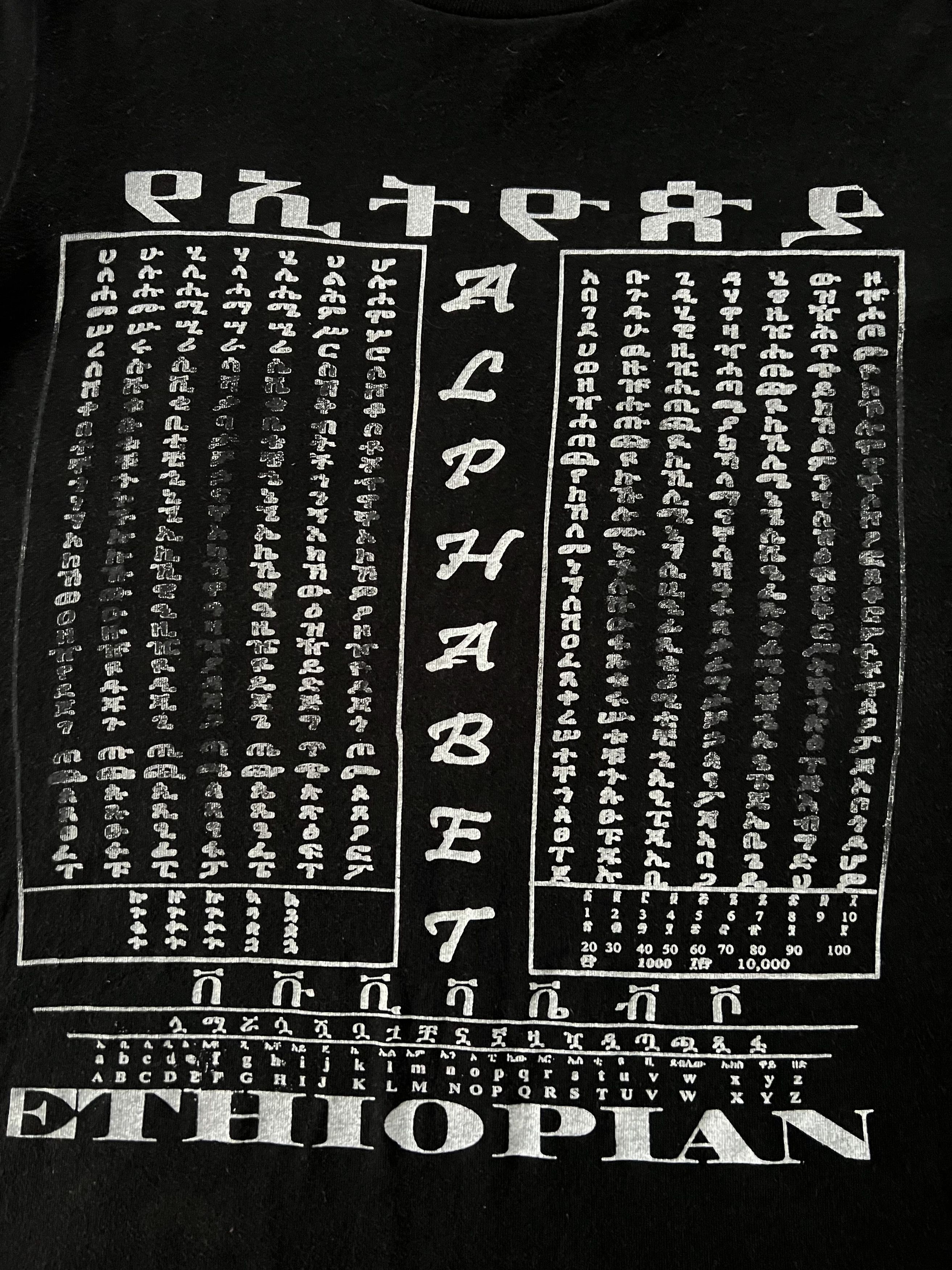 Rare Vintage Ethiopian Alphabet T Shirt