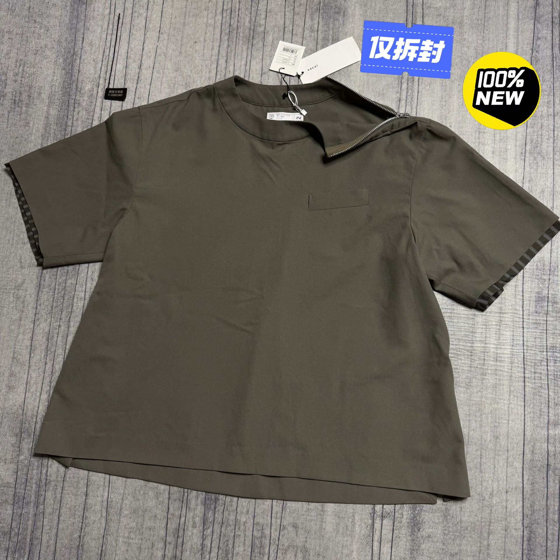 Sacai Sacai Multi T-Shirt M Men Size US M / EU 48-50 / 2 - 1 Thumbnail
