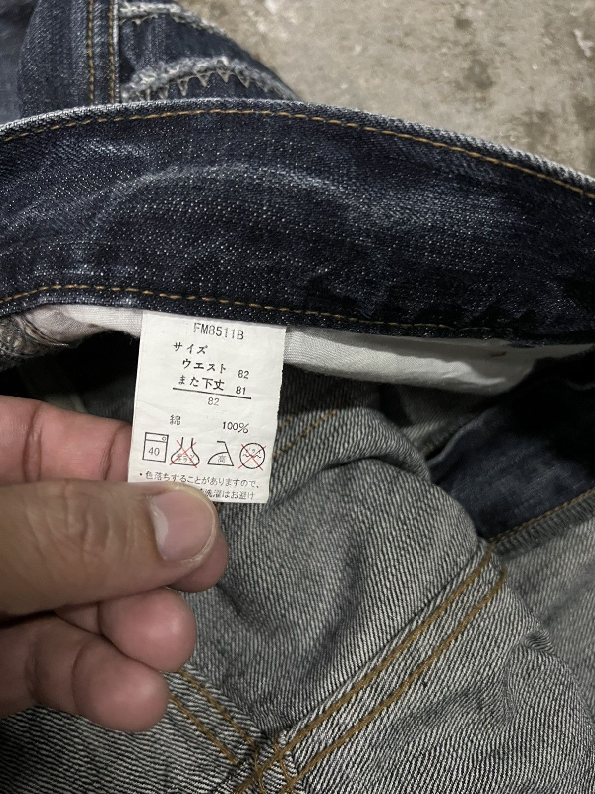 Japanese Brand 💥FLARE💥UNBRAND SUKAJAN DRAGON JEAN Size US 33 - 14 Thumbnail