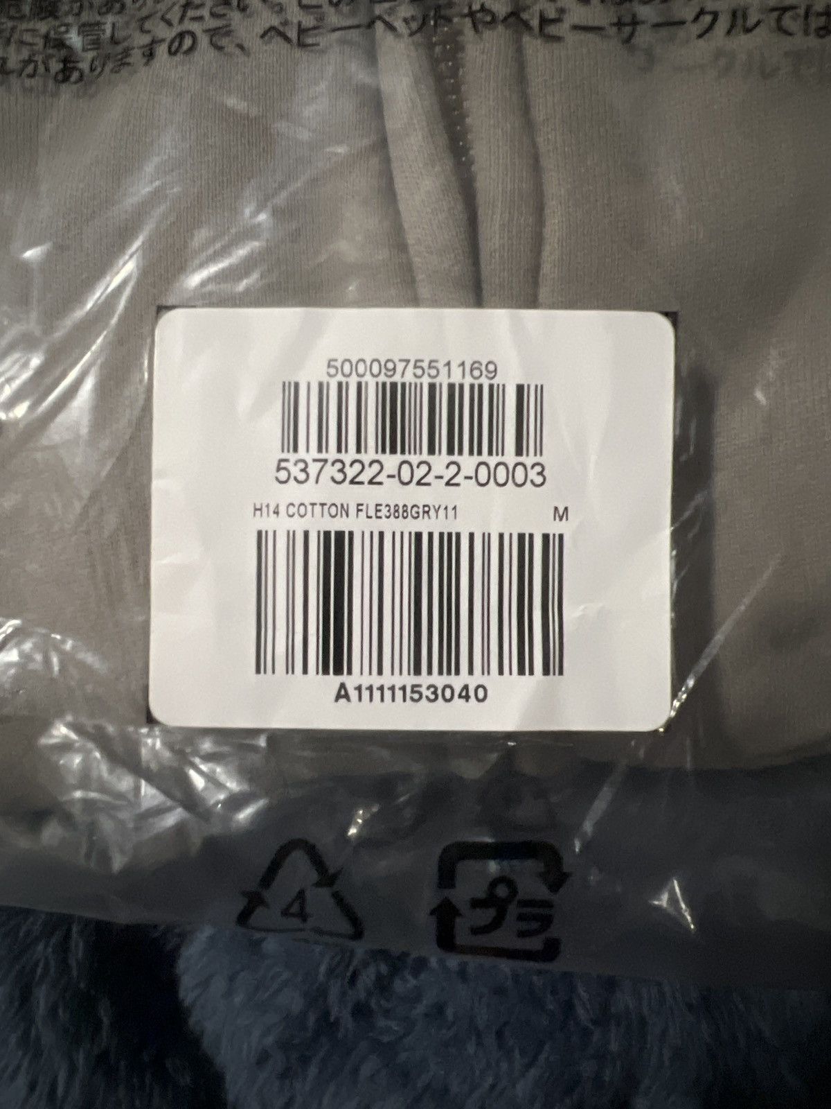 Gap × Yeezy Yezzy X gap Grey exclusive zip up hoodie -size medium Size US M / EU 48-50 / 2 - 3 Thumbnail