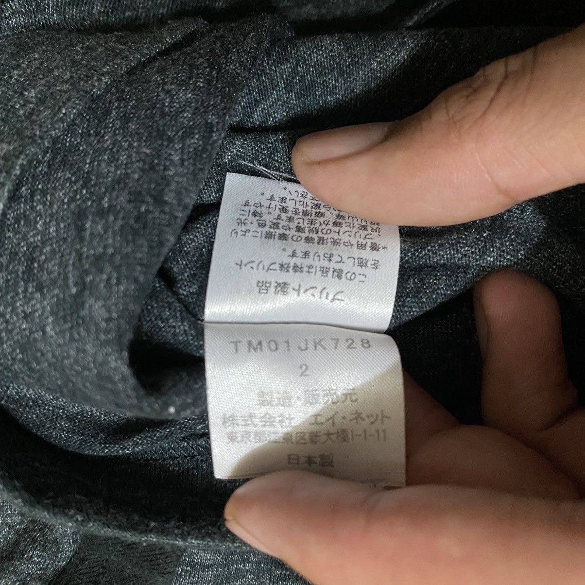 Designer × Issey Miyake × Tsumori Chisato Tsumori Chisato 'Lucky' Ringer Tee Size US M / EU 48-50 / 2 - 7 Thumbnail