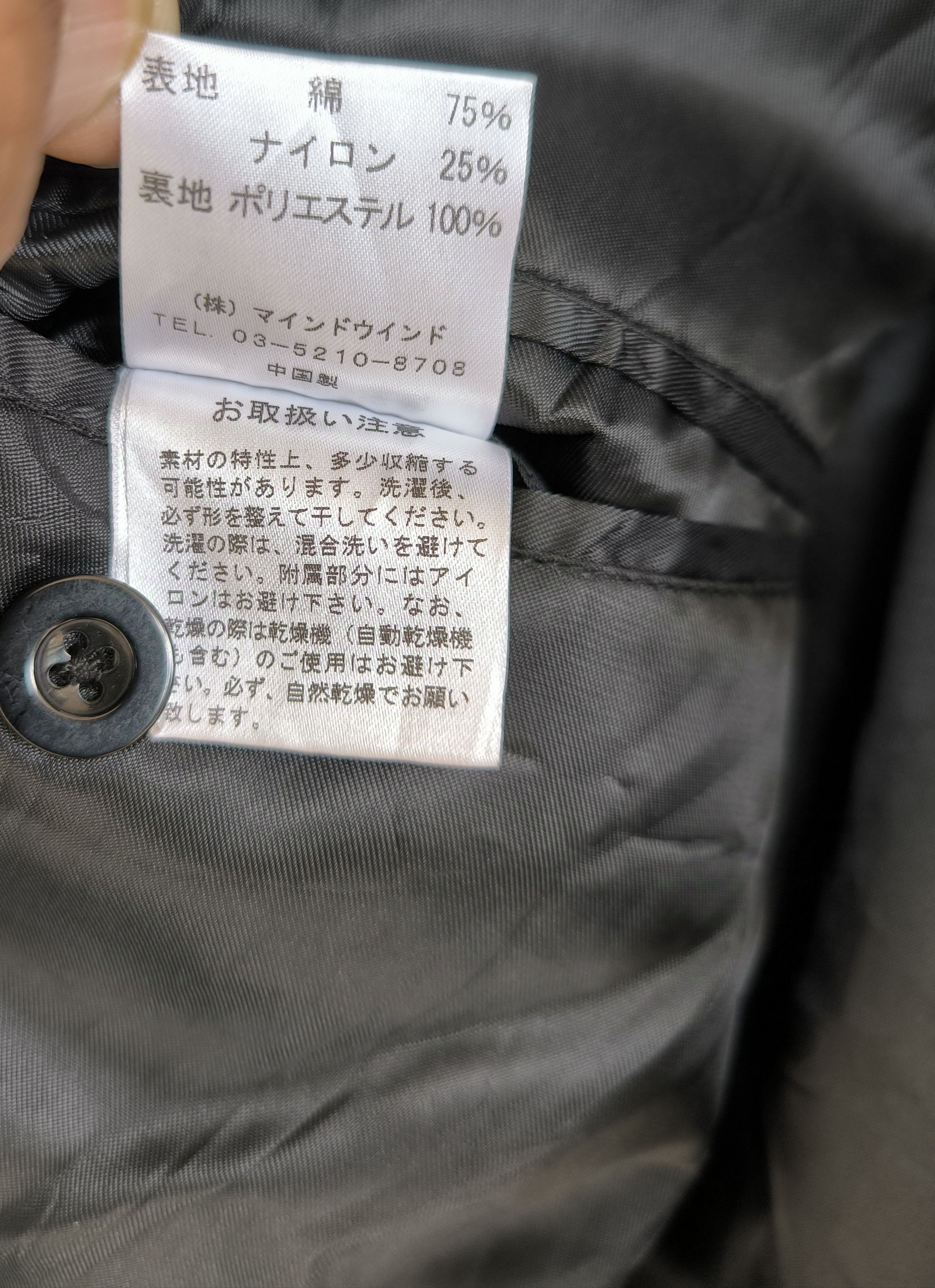 Japanese Brand A.S.M (Atelier Sab Men) denim coat jacket Size US S / EU 44-46 / 1 - 14 Thumbnail