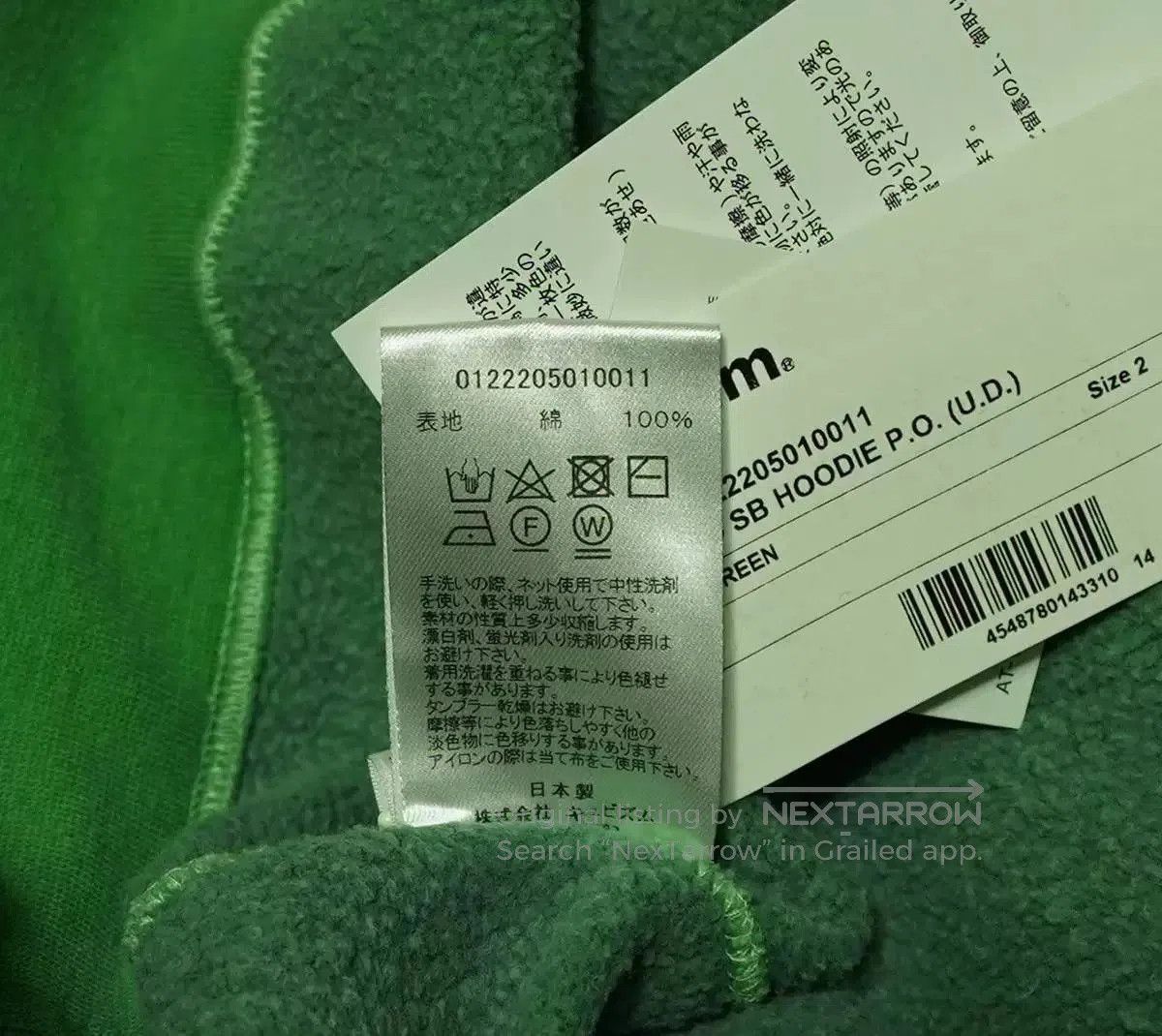 Visvim Visvim Jumbo SB Hoodie Green. Size US M / EU 48-50 / 2 - 6 Thumbnail