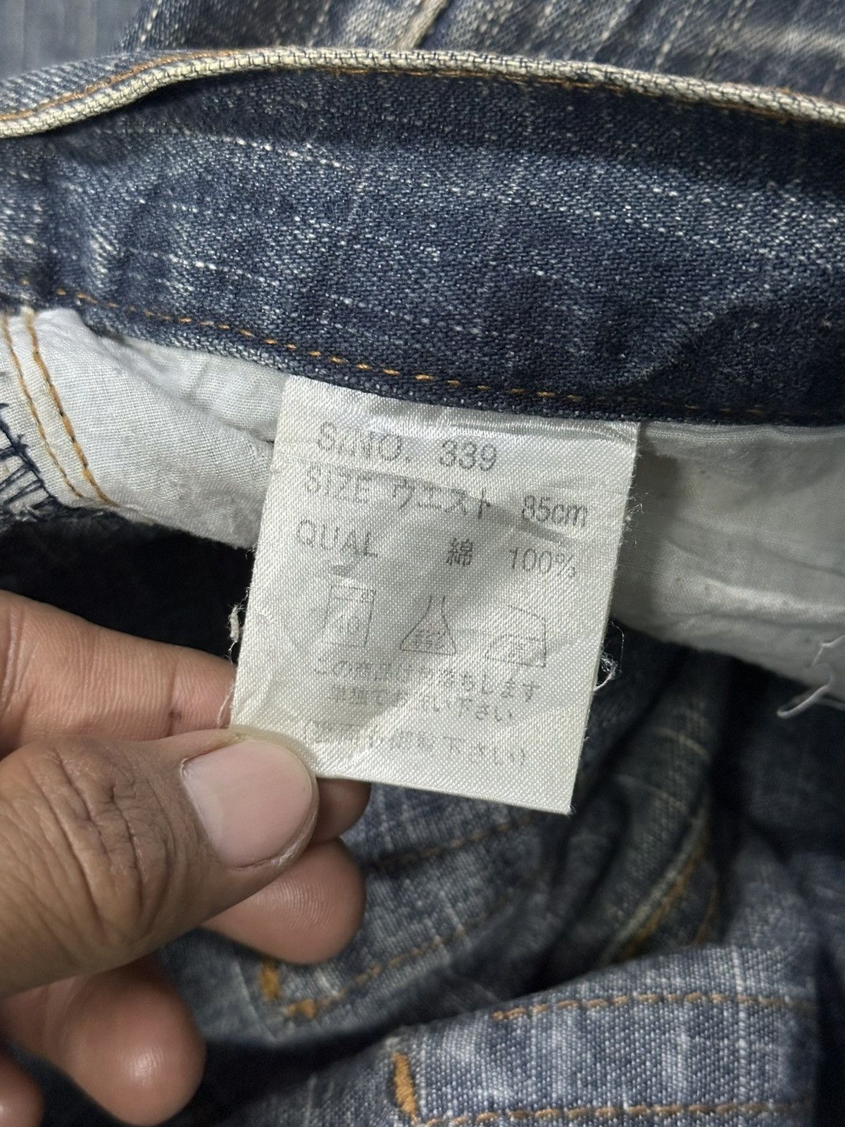 Kapital Distress Style Patchwork FreeBeat Denim . Size US 34 / EU 50 - 10 Thumbnail