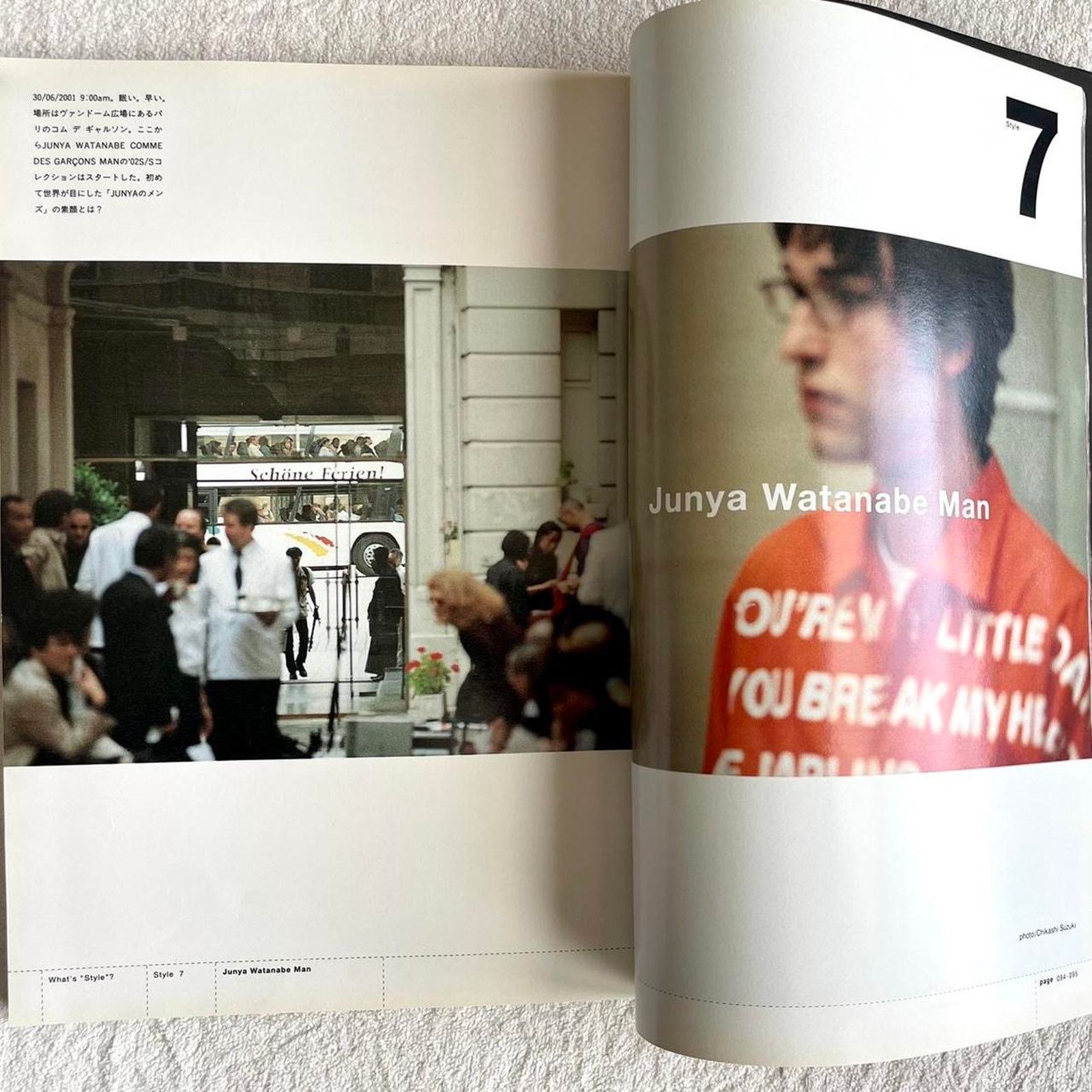 Brutus Brutus magazine ft comme des garçons ,Junya Watanabe Man Size ONE SIZE - 3 Thumbnail