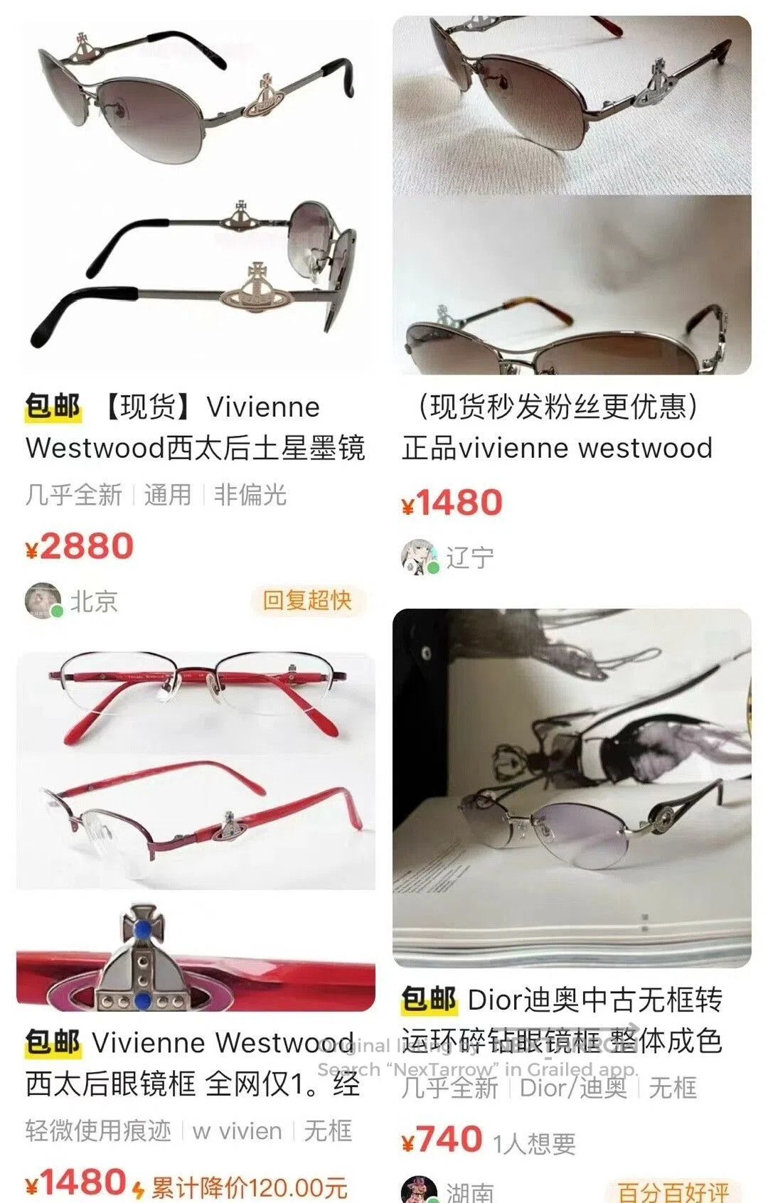 Vivienne Westwood vivienne westwood vintage sunglasses with logo. Size ONE SIZE - 4 Thumbnail