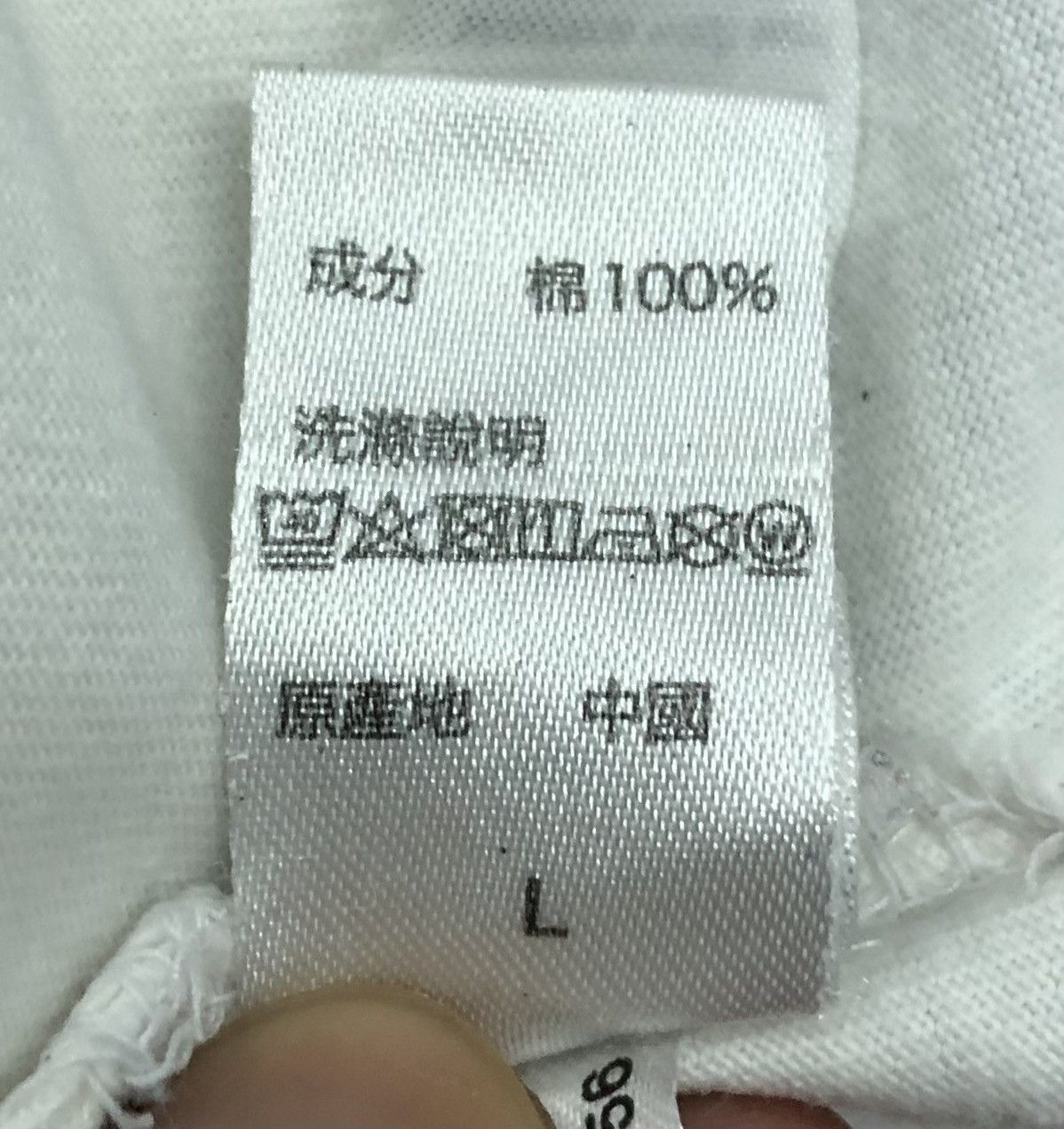 Vintage Vintage Store Graniph Hand Power There's No Trickery T-Shirt Size US L / EU 52-54 / 3 - 11 Thumbnail