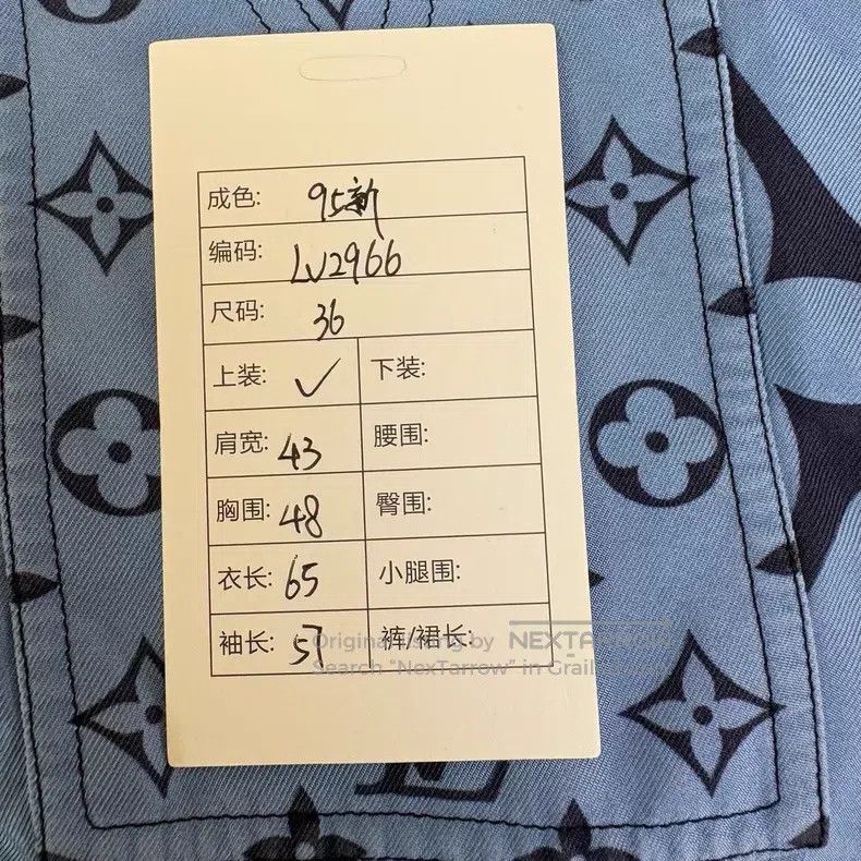 Louis Vuitton Louis Vuitton Blue silk long-sleeved shirt with full logo Size XS / US 0-2 / IT 36-38 - 9 Thumbnail