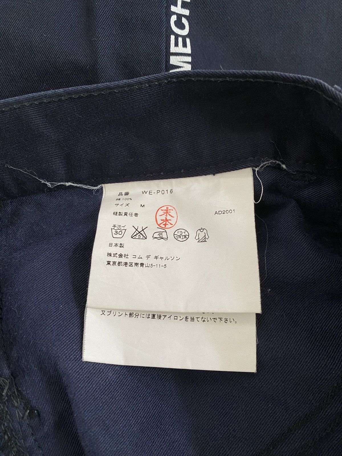 Junya Watanabe SS02 Poem Bootcut Pant "Greet Others Pleasantly" Size US 32 / EU 48 - 8 Thumbnail