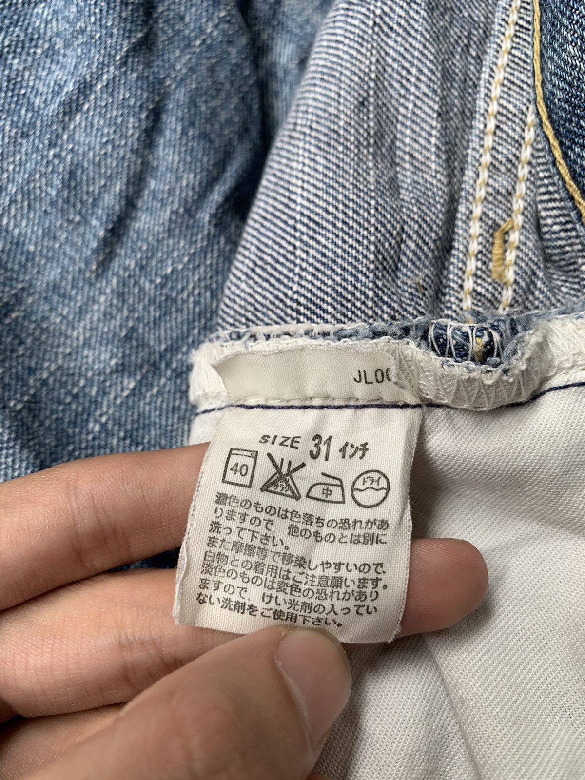Levi's × Vintage Levis lot 534 Distressed Denim Size US 31 - 10 Thumbnail
