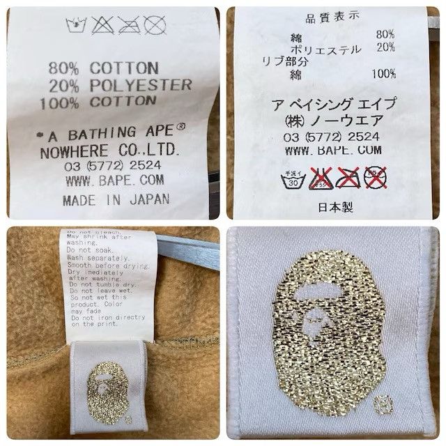 Bape BAPE zip hoodie 1st camo yellow a bathing ape Size US S / EU 44-46 / 1 - 8 Thumbnail