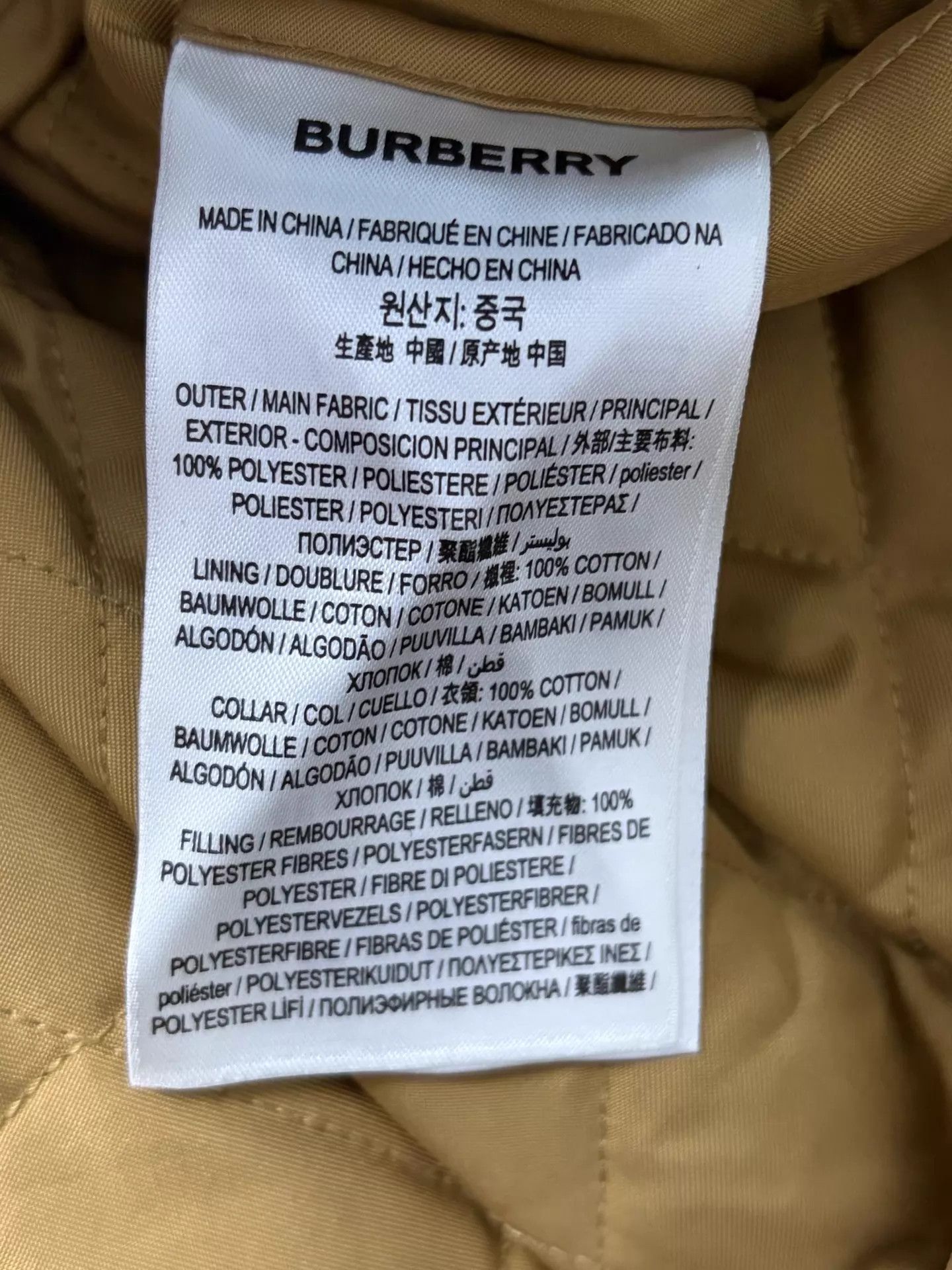 Burberry Burberry Camel Check Cotton Jacket Size XS / US 0-2 / IT 36-38 - 5 Thumbnail