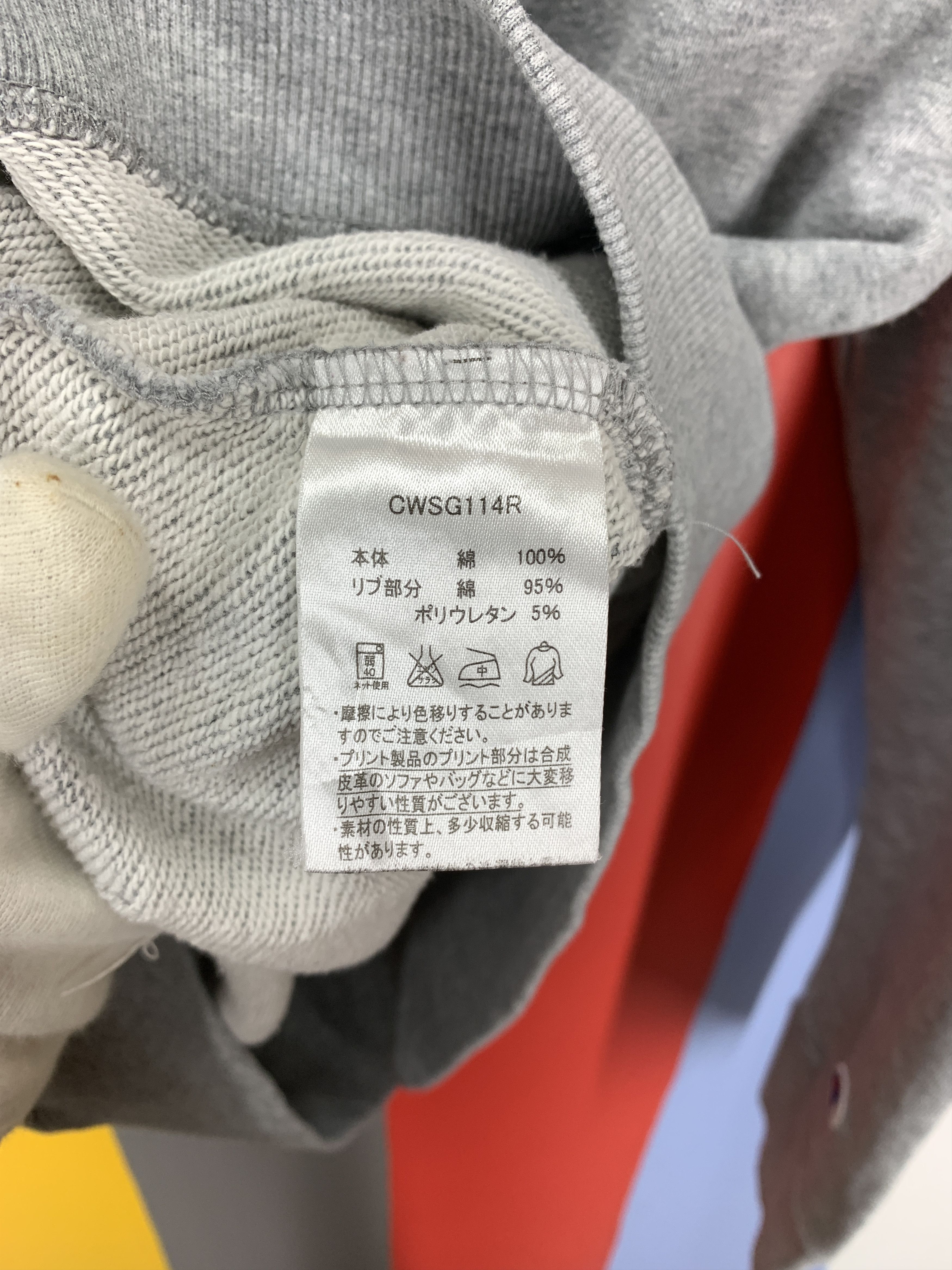 Champion CHAMPION Zipper Hoodie #2103/17 Size US S / EU 44-46 / 1 - 5 Thumbnail