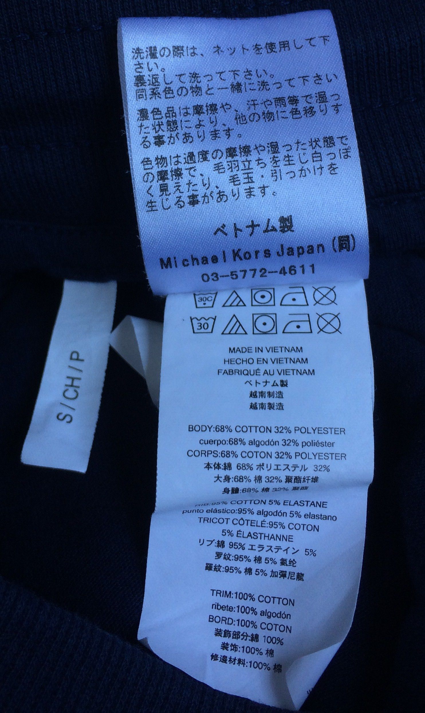 Michael Kors Michael Kors Logo Sweatpants Size US 30 / EU 46 - 10 Thumbnail