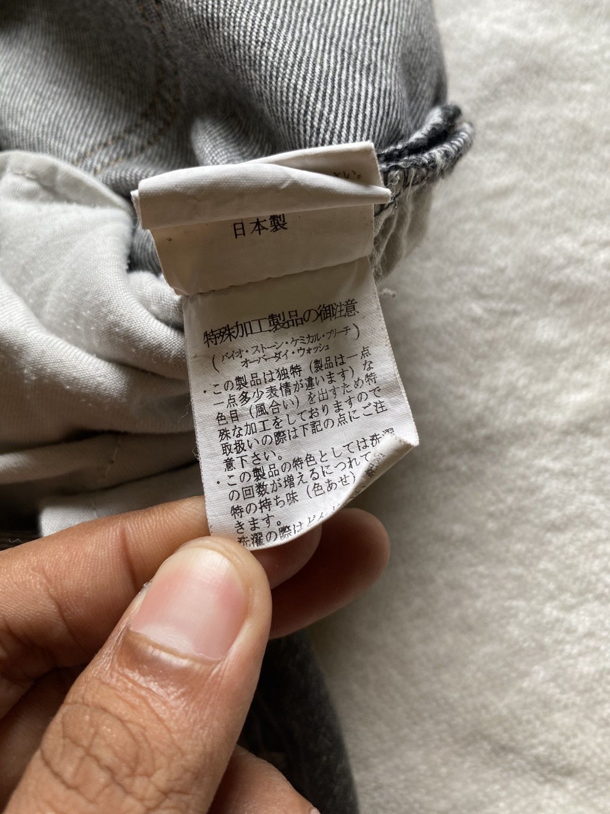 Japanese Brand Community.co Patchwork Jeans Pants Size US 32 / EU 48 - 8 Thumbnail
