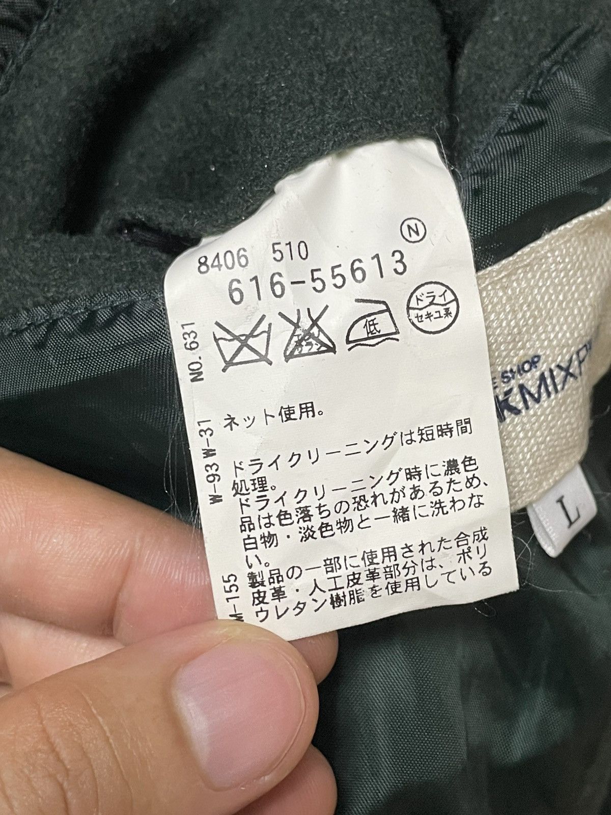 Japanese Brand × Vintage The Shop TKMIXPICE Stand Collar Wool Coat (106) Size US L / EU 52-54 / 3 - 9 Thumbnail