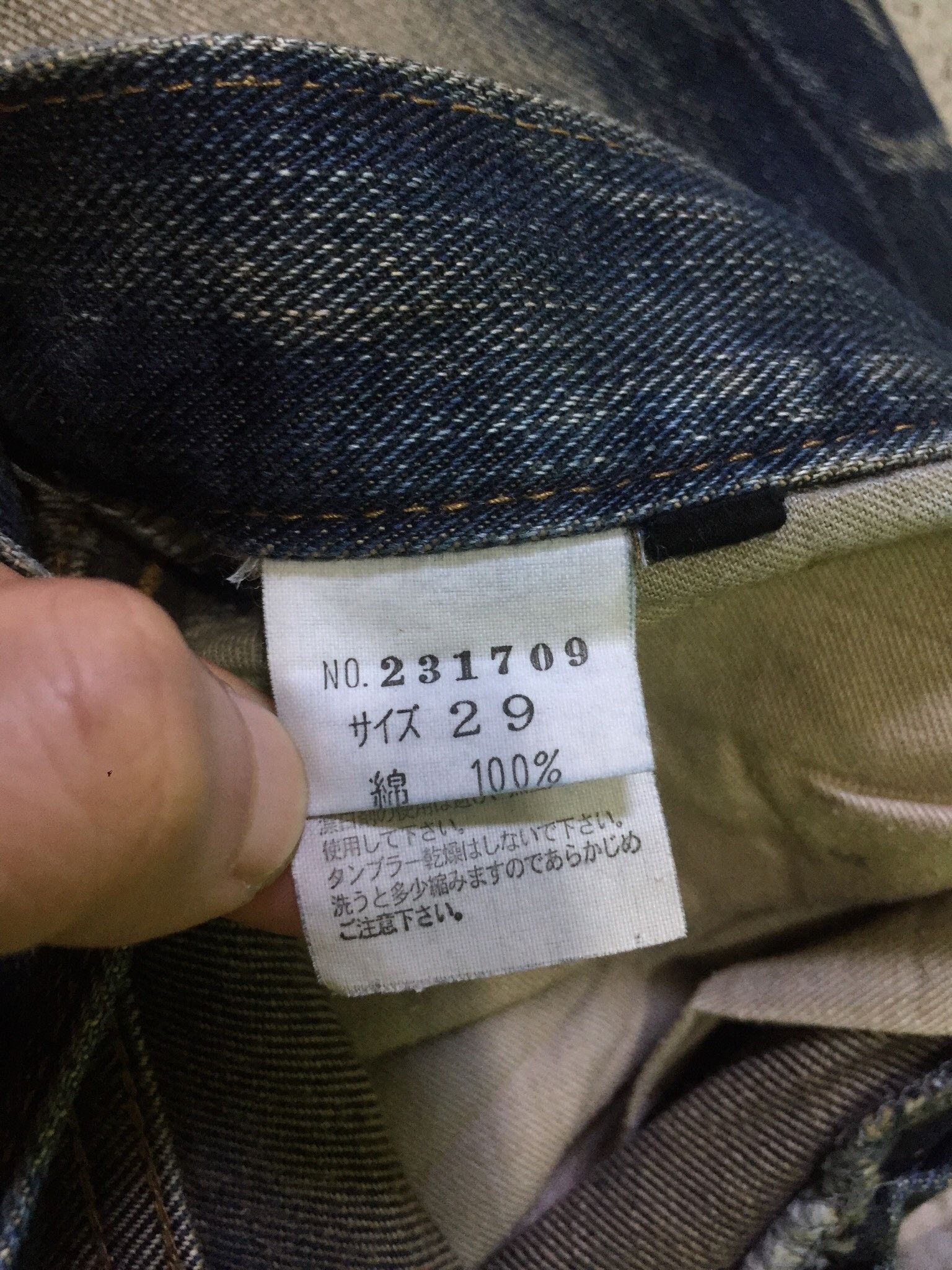 If Six Was Nine Jackrose Whiskered Wash Studed Flare Denim Pants Size US 29 - 9 Thumbnail