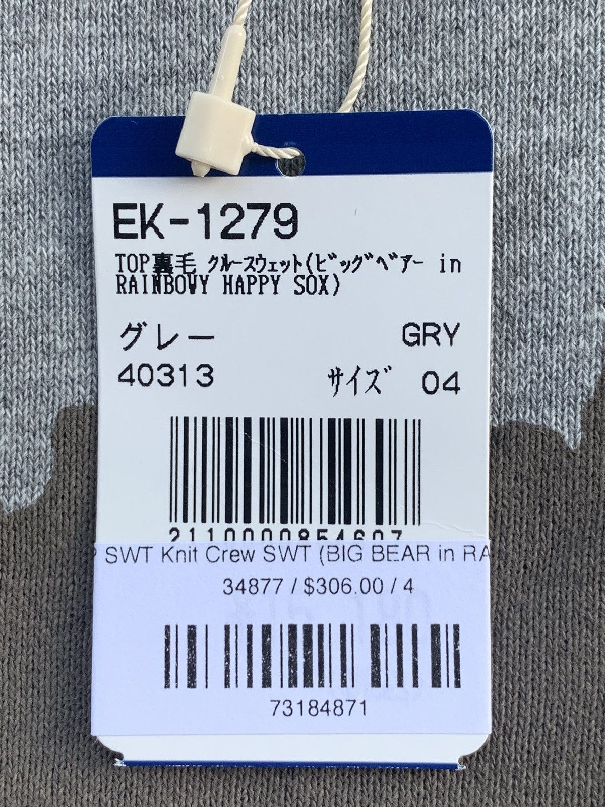 Kapital KAPITAL BIG BEAR HAPPY SOCKS GREY TOP SWT KNIT SWEATSHIRT Size US XL / EU 56 / 4 - 14 Thumbnail