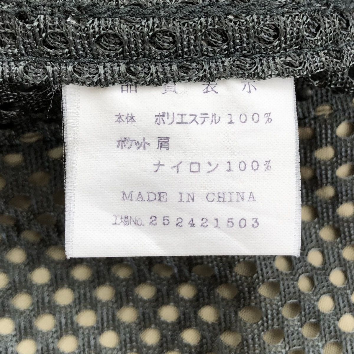 Montbell Vintage MONTBELL Utility Vest Grape Jacket Size US M / EU 48-50 / 2 - 10 Thumbnail