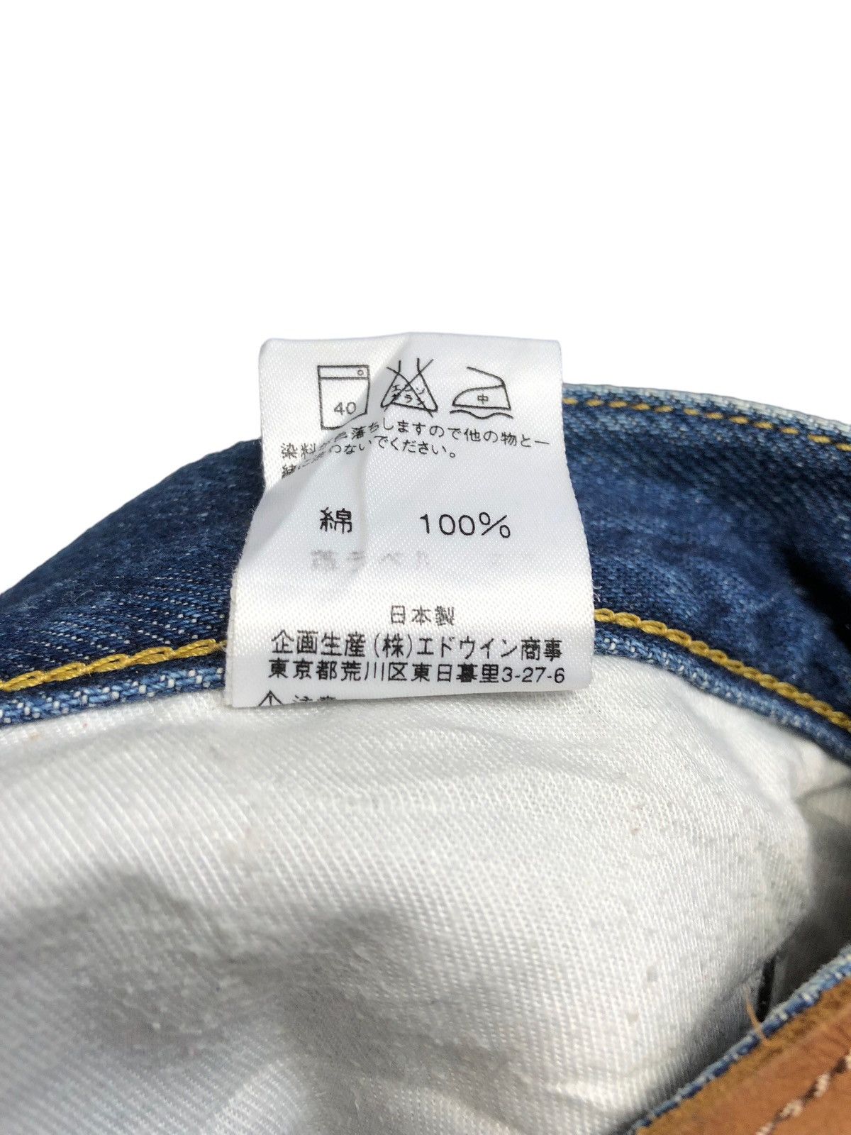 Japanese Brand × Lee × Vintage Vintage Lee Ripped Distressed Denim Jeans Size US 35 - 17 Thumbnail