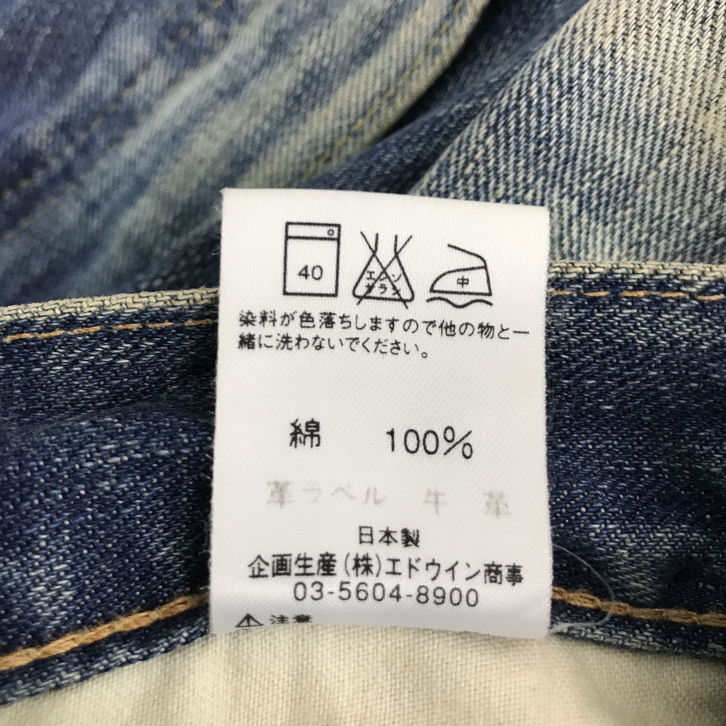Japanese Brand × Lee Denim Blue faded Lee Japan Rusty style Denim Jeans pants Size US 29 - 15 Thumbnail