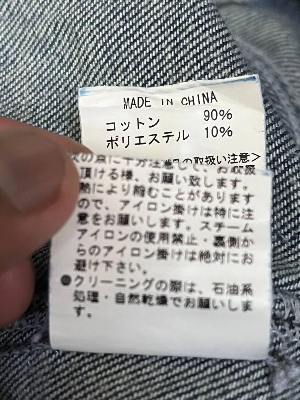 AUDIENCE JAPANESE BRAND SHORTS JEANS RARE STYLE