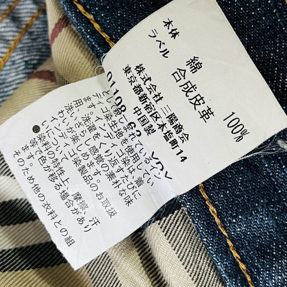 Black Label × Burberry × Vintage Burberry Black Label Distressed Denim Jeans Size US 34 / EU 50 - 17 Thumbnail