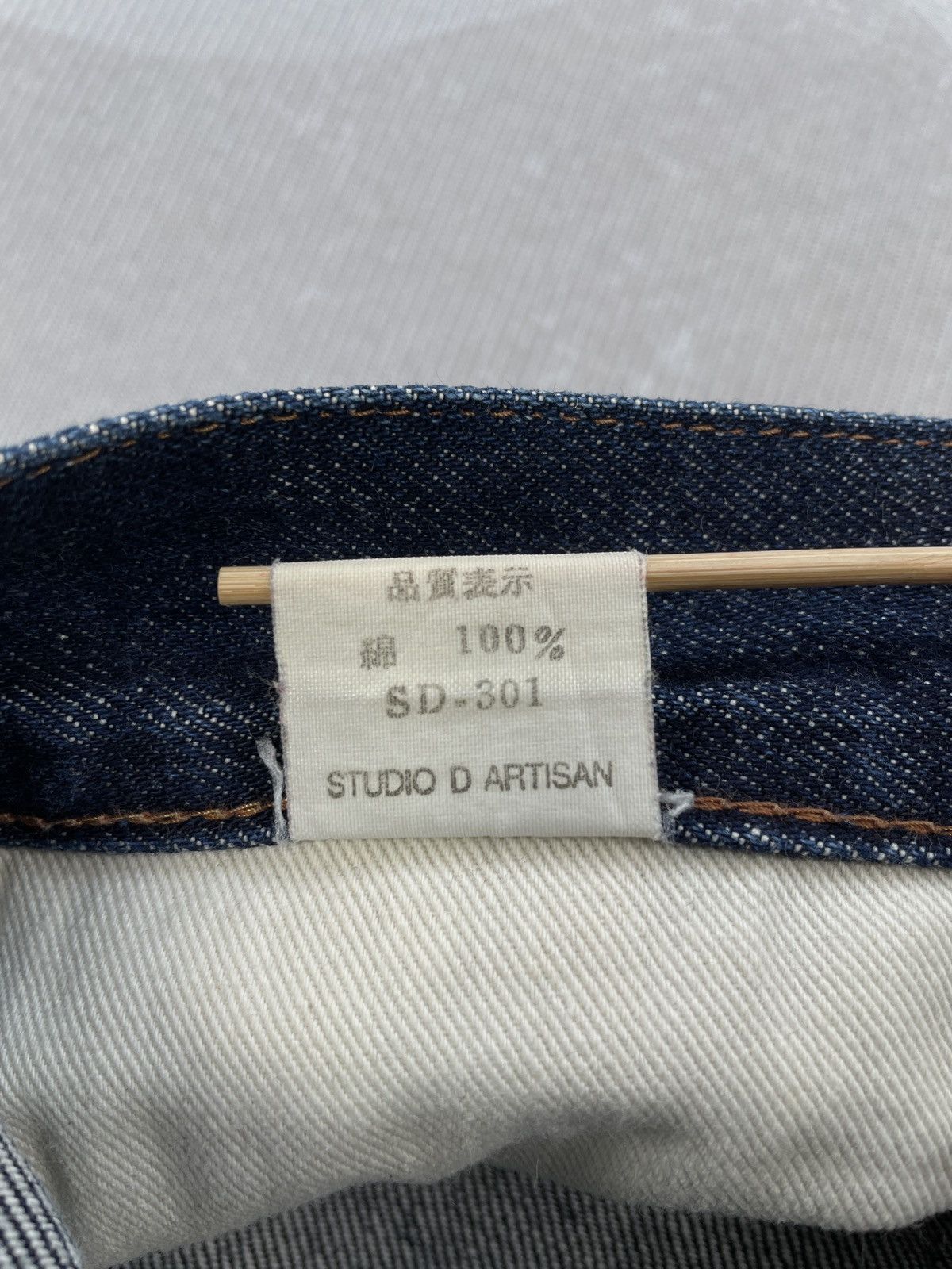 Studio D'Artisan Studio D’Artisan Selvedge Jeans (P49) Size US 31 - 17 Thumbnail