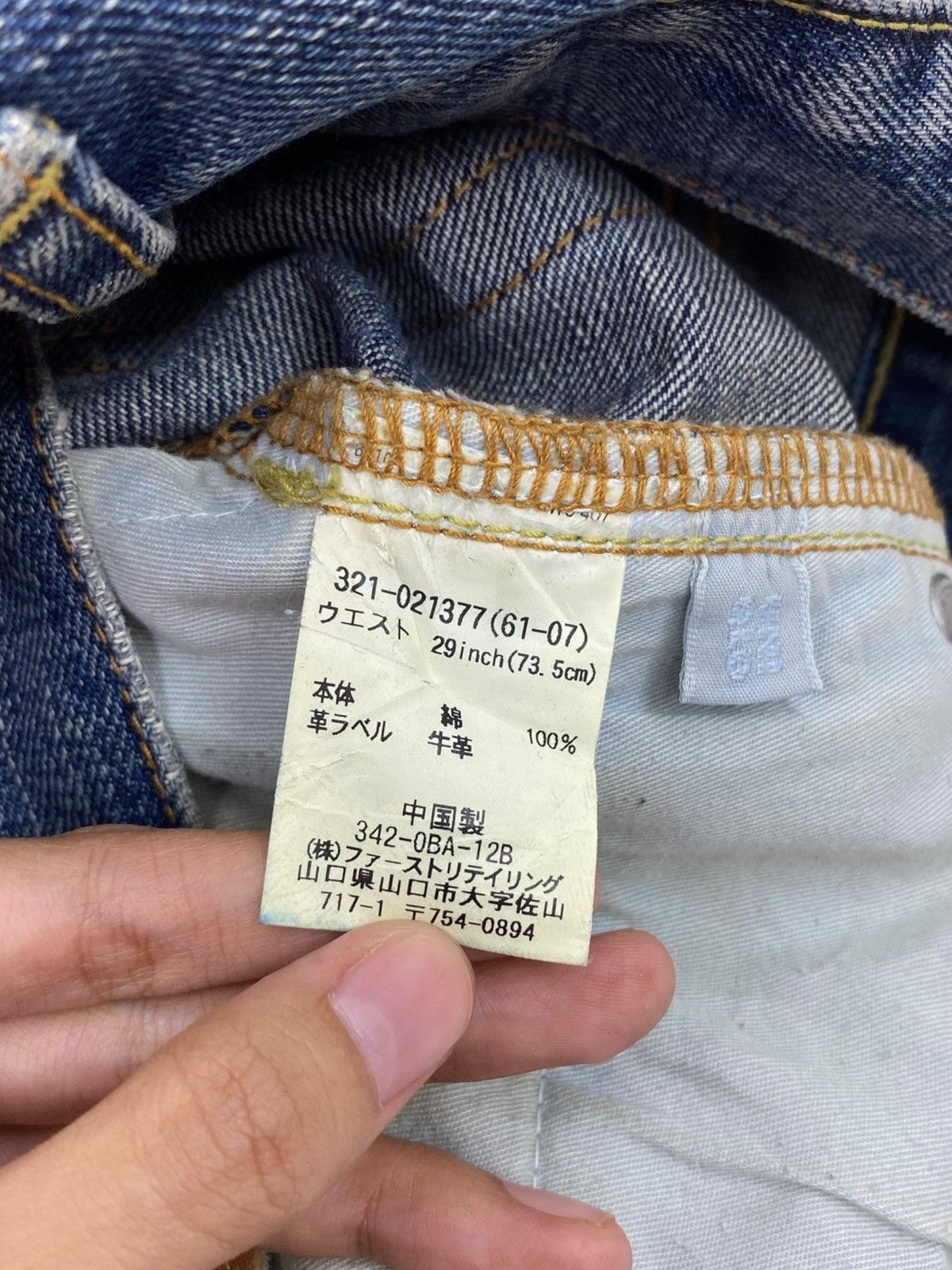 Uniqlo Uniqlo Rusty Faded Wash Style Loose Jeans Size US 31 - 9 Thumbnail